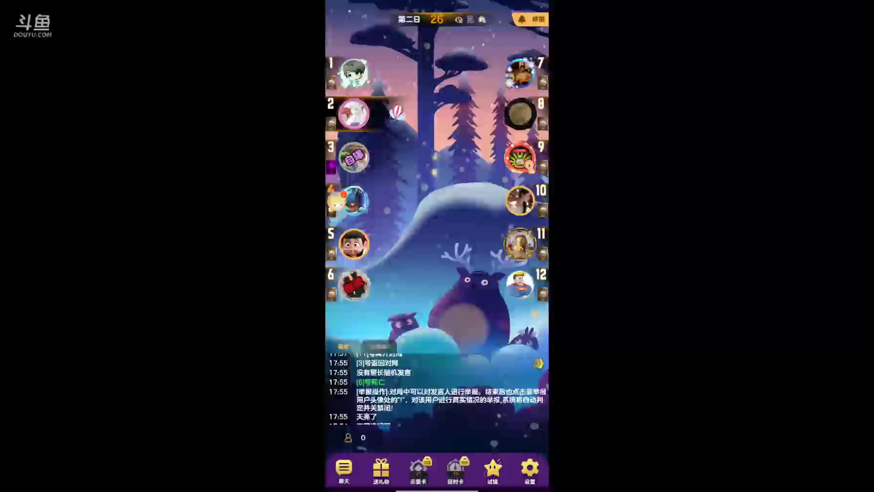 【2025-06-27 17点场】铭铭仔仔：#天天狼人#火爆来袭