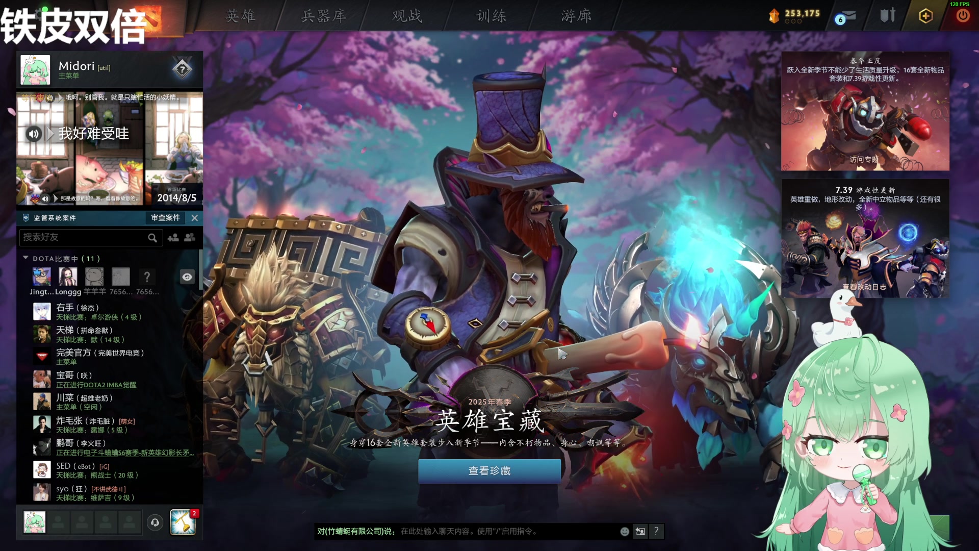 【2025-06-27 00点场】阿雅Midori：【铁皮双倍】月末啦划水水