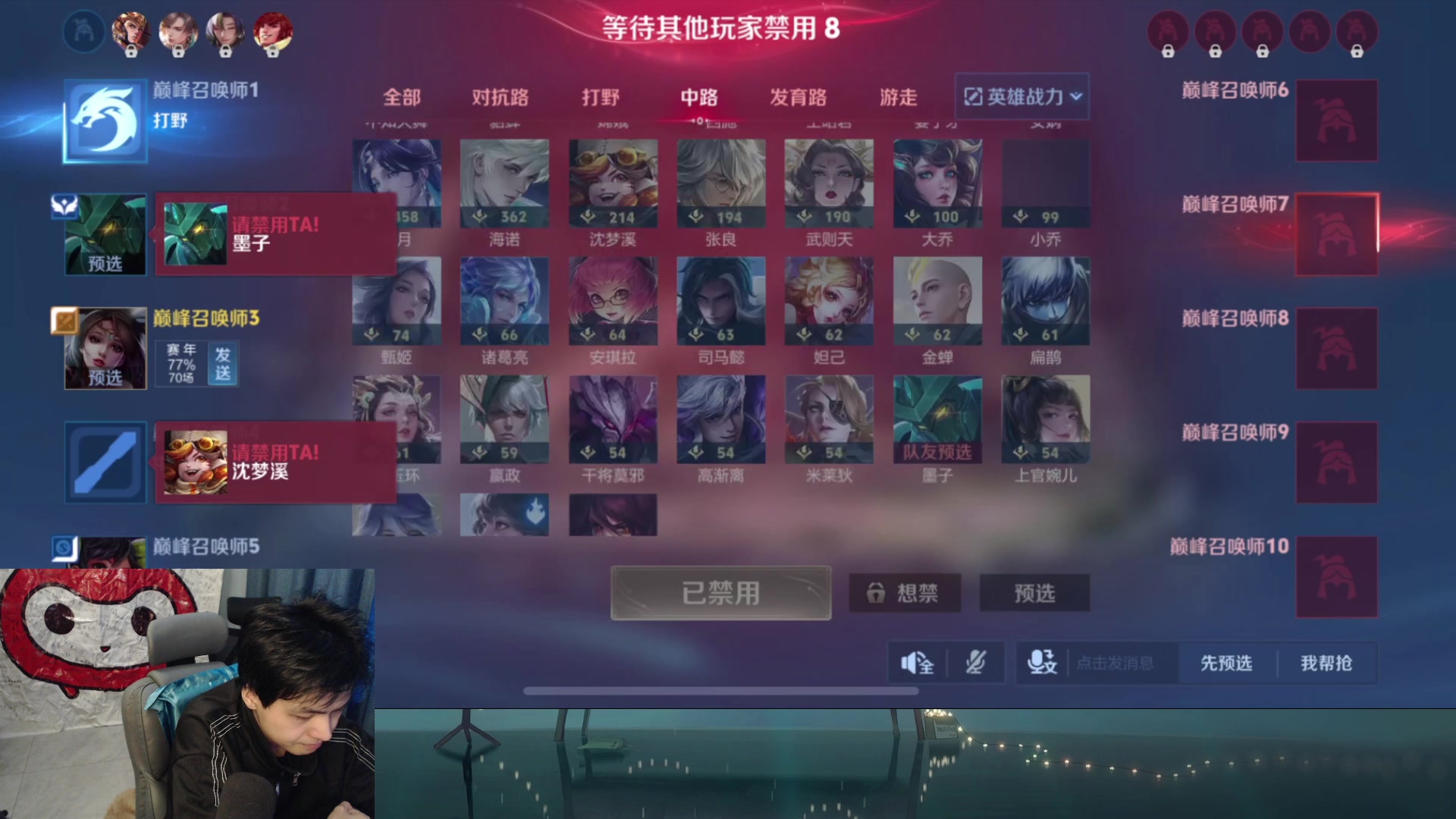 【2025-06-27 14点场】a九日i999：我要成为貂蝉高手!