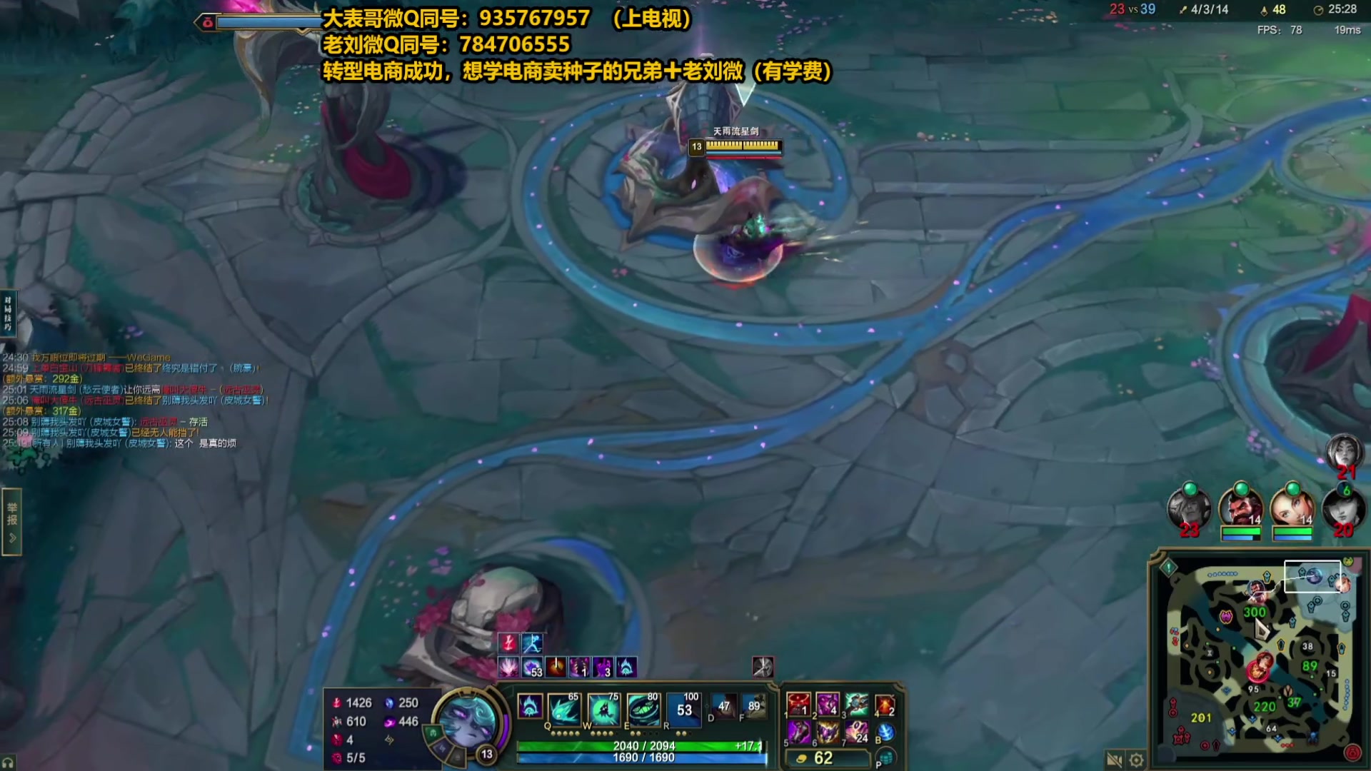 【2025-06-27 13点场】旋转的老刘诺手：第一诺手 破舰者诺手战神！