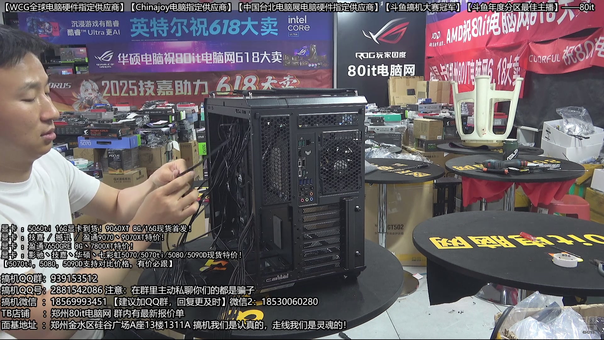 【2025-06-26 23点场】80it电脑网：郑州80it：暑期电脑活动开始啦