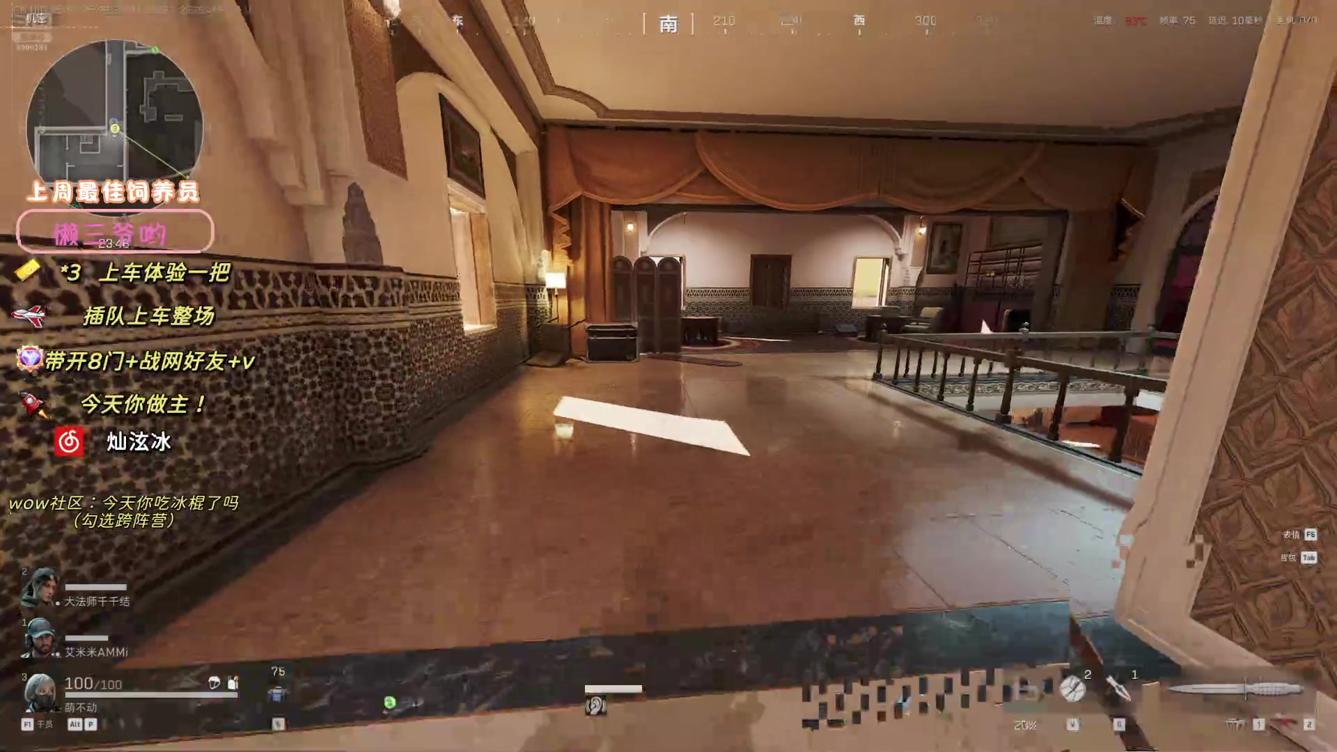 【2025-06-24 22点场】巫笑笑：FPS 新手突突