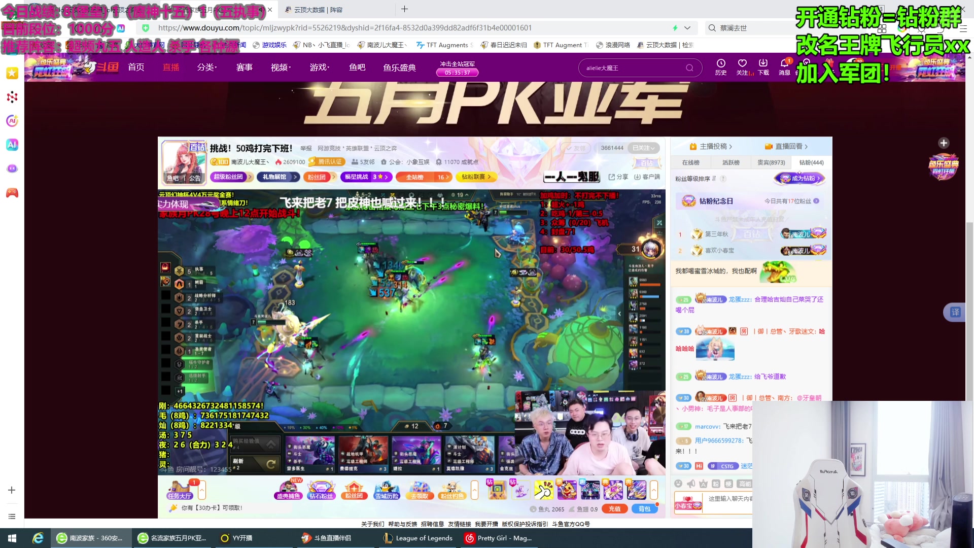 【2025-06-27 17点场】NB丶小飞：28号月pk兄弟们救救