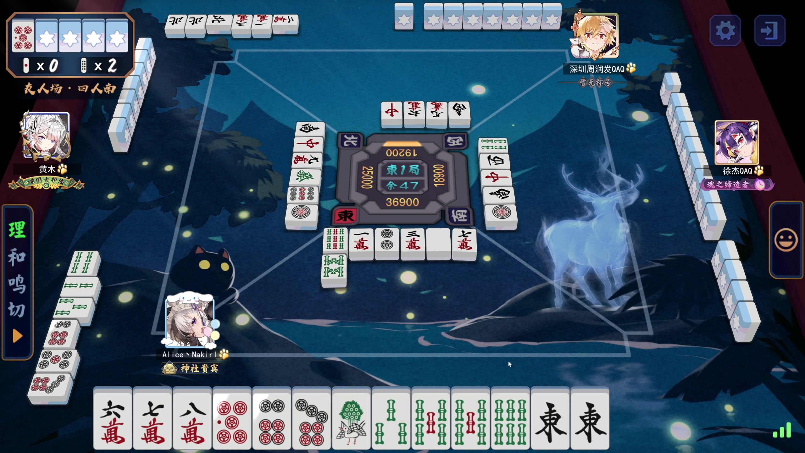 【2025-06-27 02点场】大Mu金仙丶：《大Mu的随缘直播间》