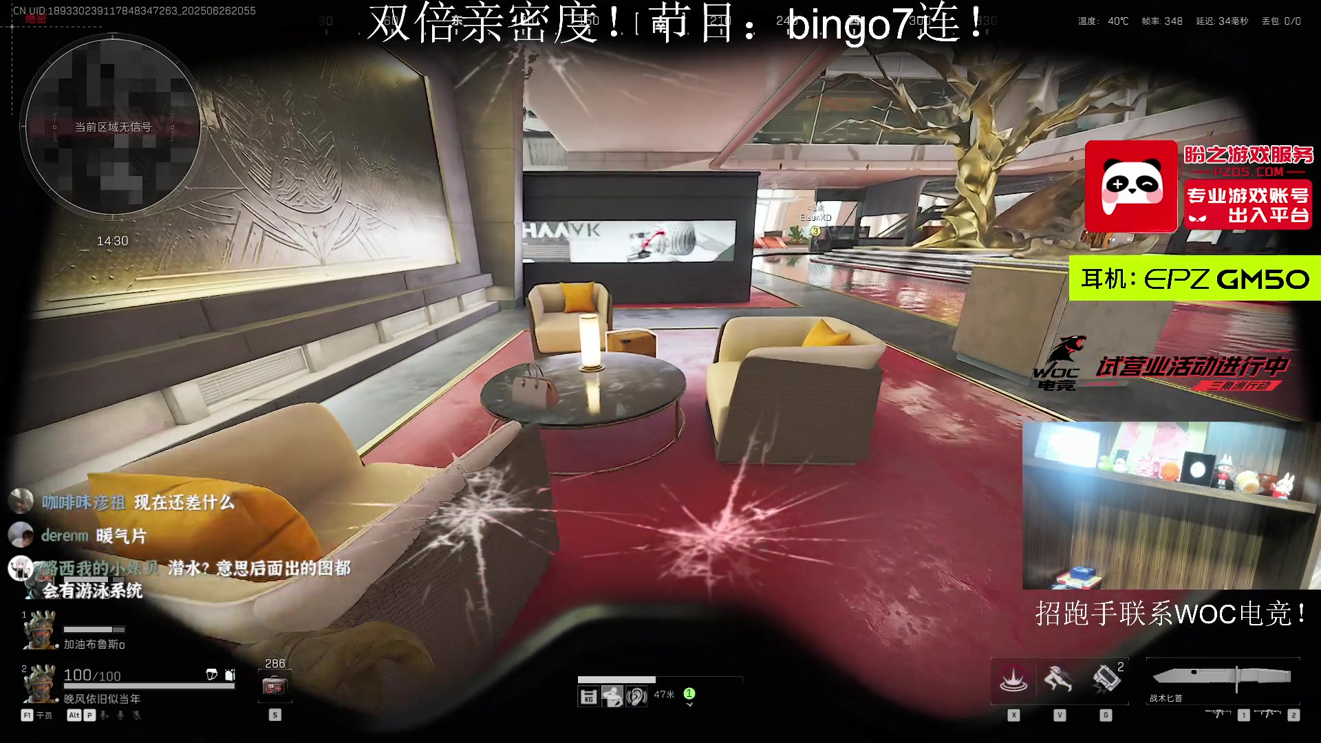 【2025-06-26 20点场】阿乐fps：努力奋斗勤奋上进！！
