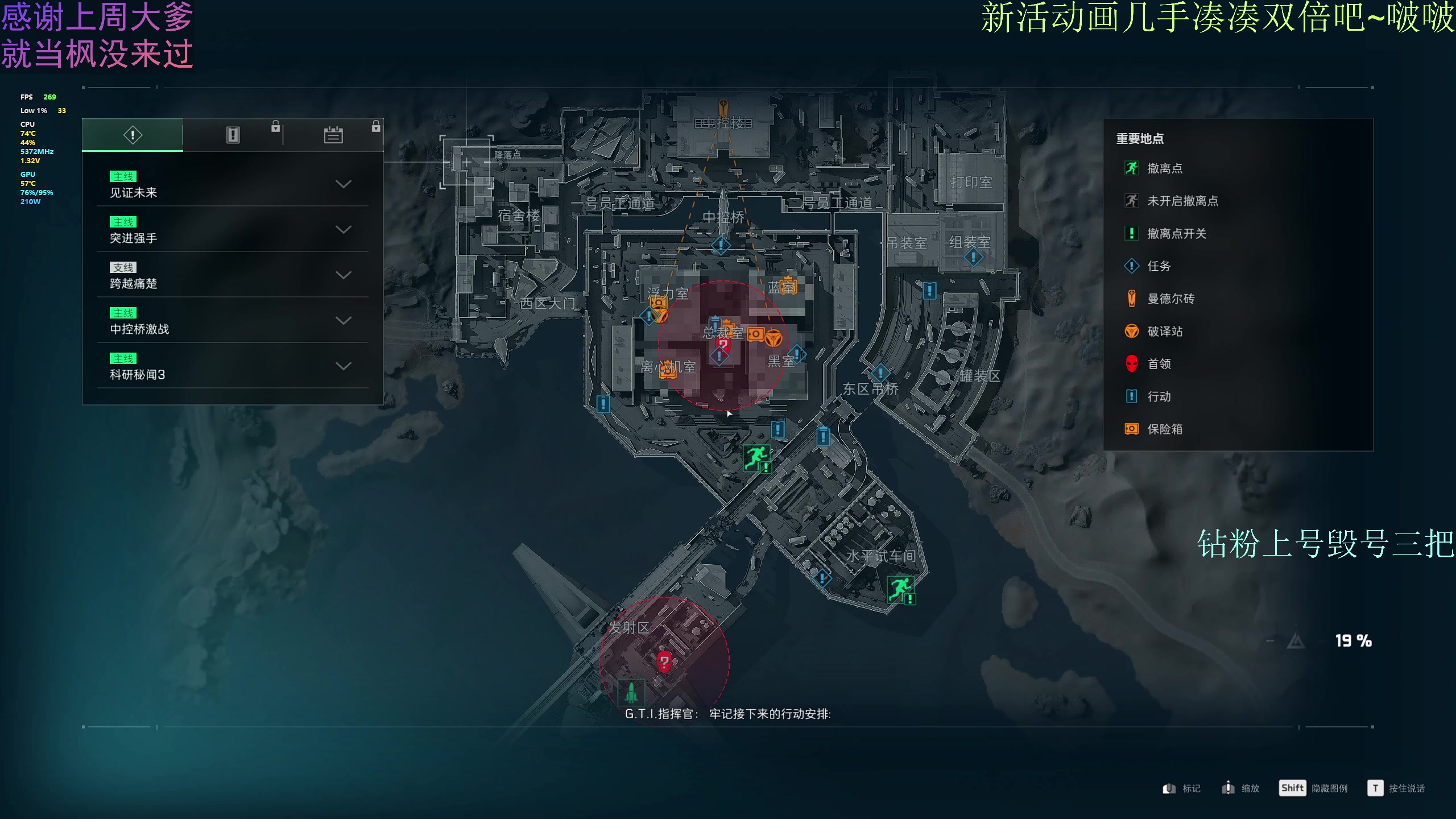 【2025-06-26 23点场】爱吃包谷的新一酱ye：可打号哦～可上车