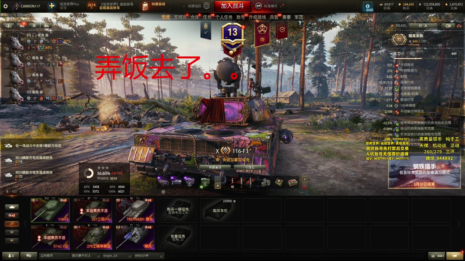 【2025-06-26 16点场】黑鹰BLACK职业选手：【职业选手】26号车间