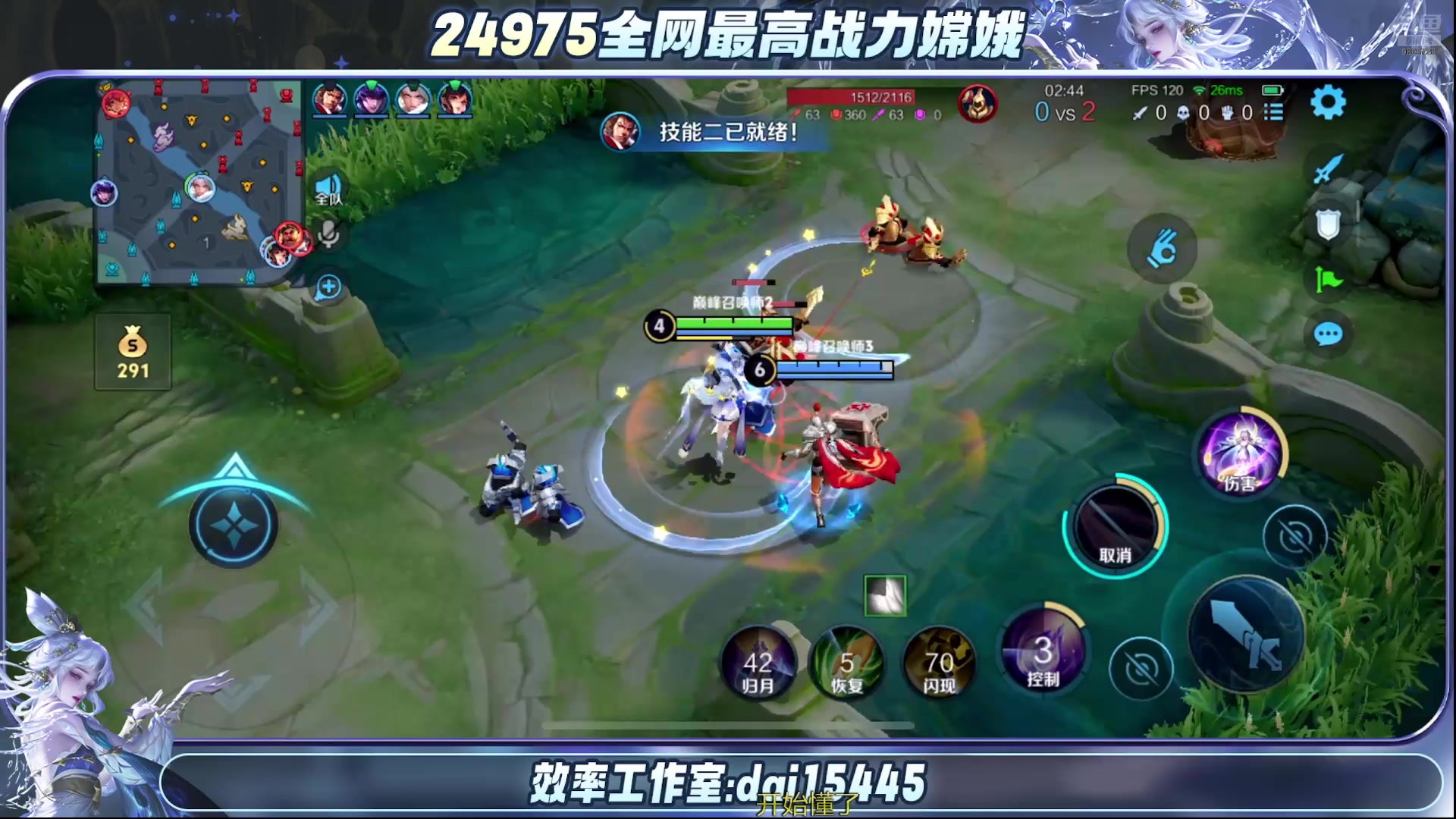 【2025-06-27 18点场】小小娥1：6月好运来 来 来