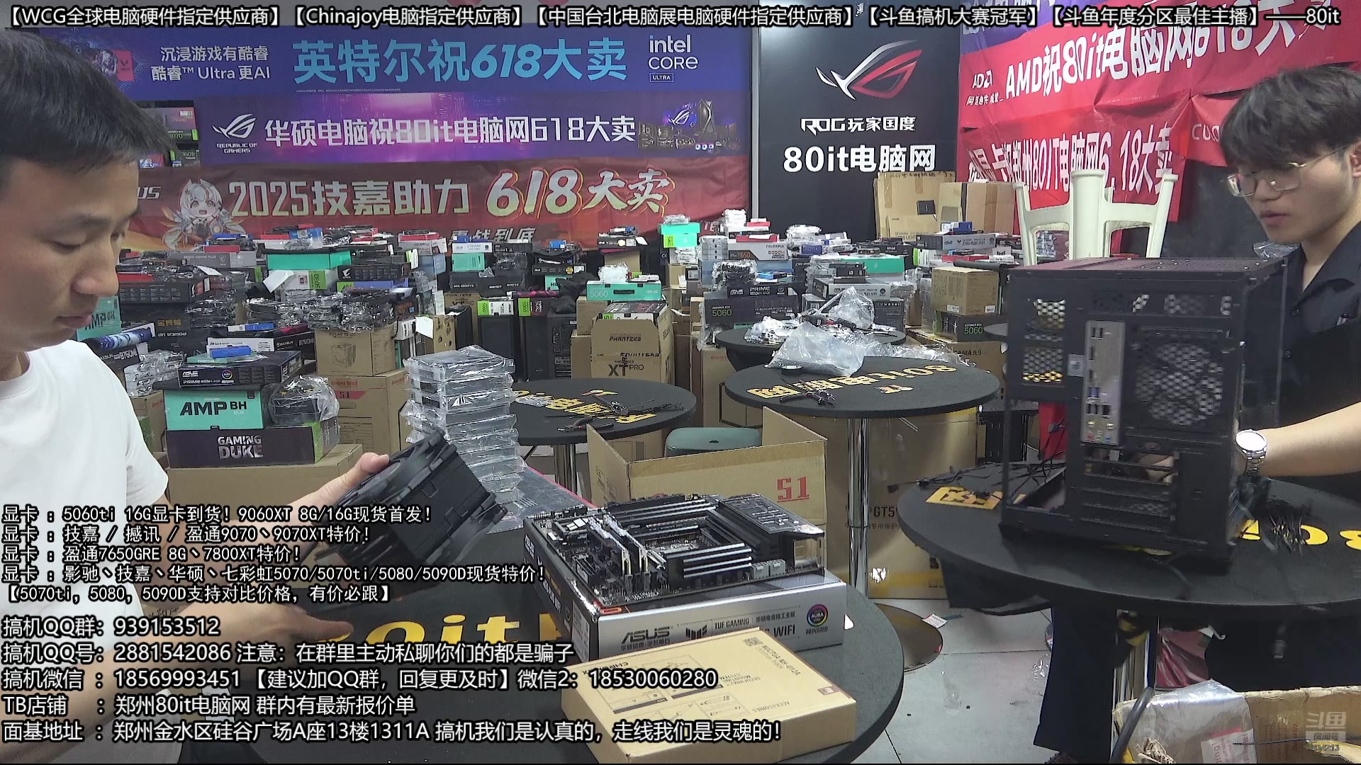 【2025-06-26 21点场】80it电脑网：郑州80it：暑期电脑活动开始啦
