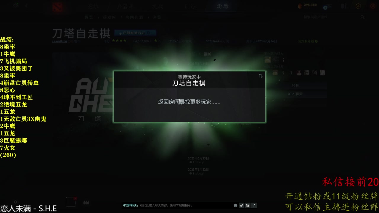【2025-06-27 09点场】棋迷lyyyyyy：倒霉蛋又回来了