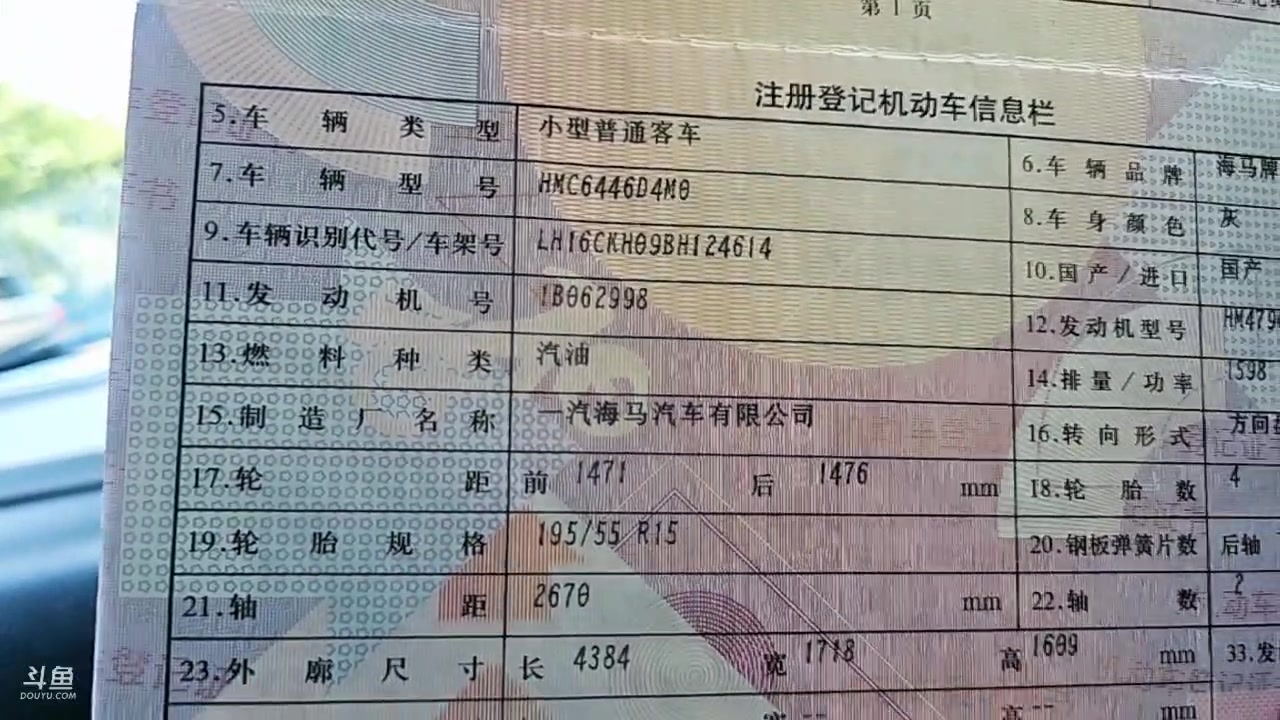 【2025-06-27 12点场】逐梦兄弟：牙牙买车记13：00不见不散