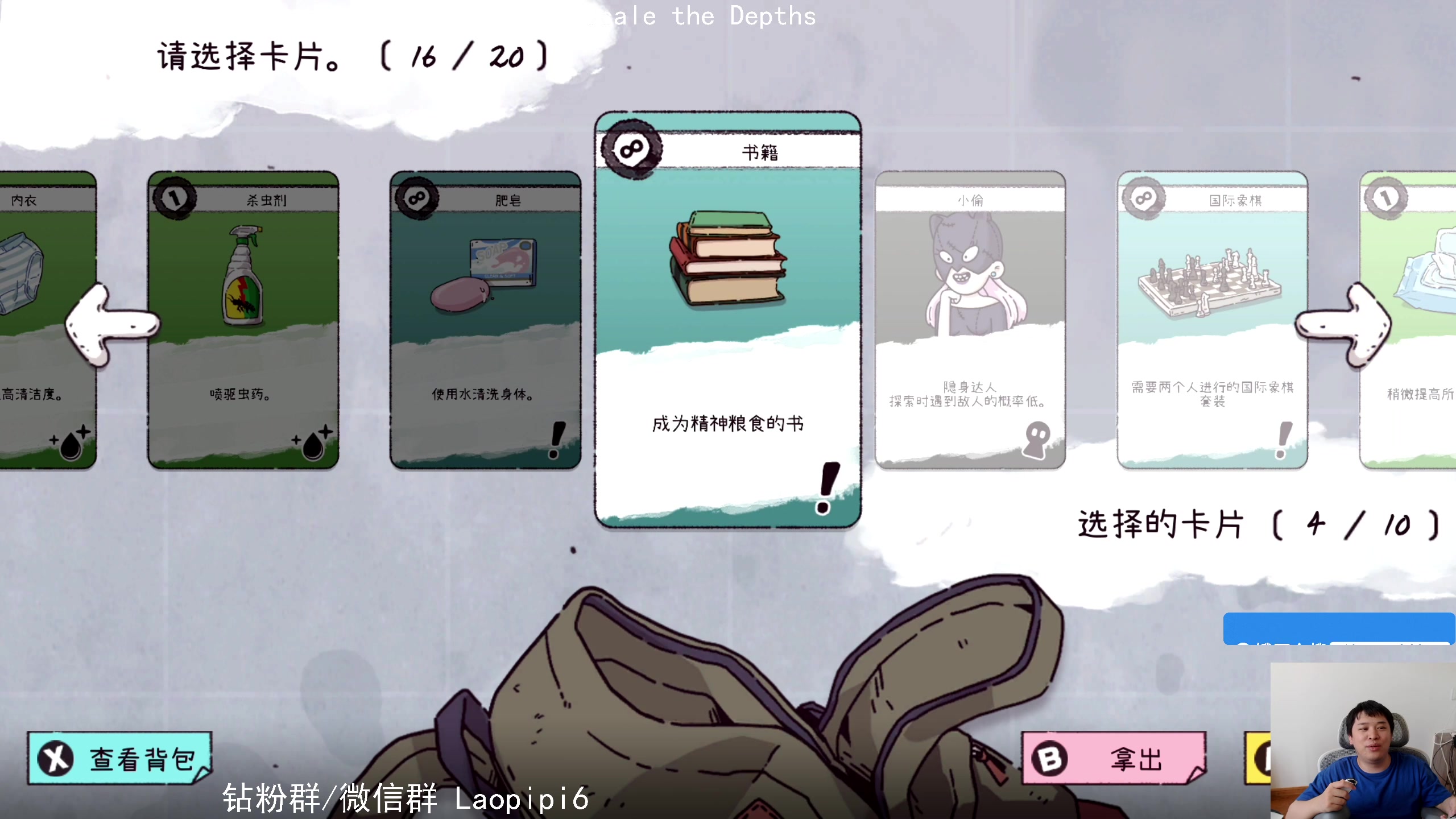 【2025-06-27 13点场】老皮历险记：单机天尊！独游王者！