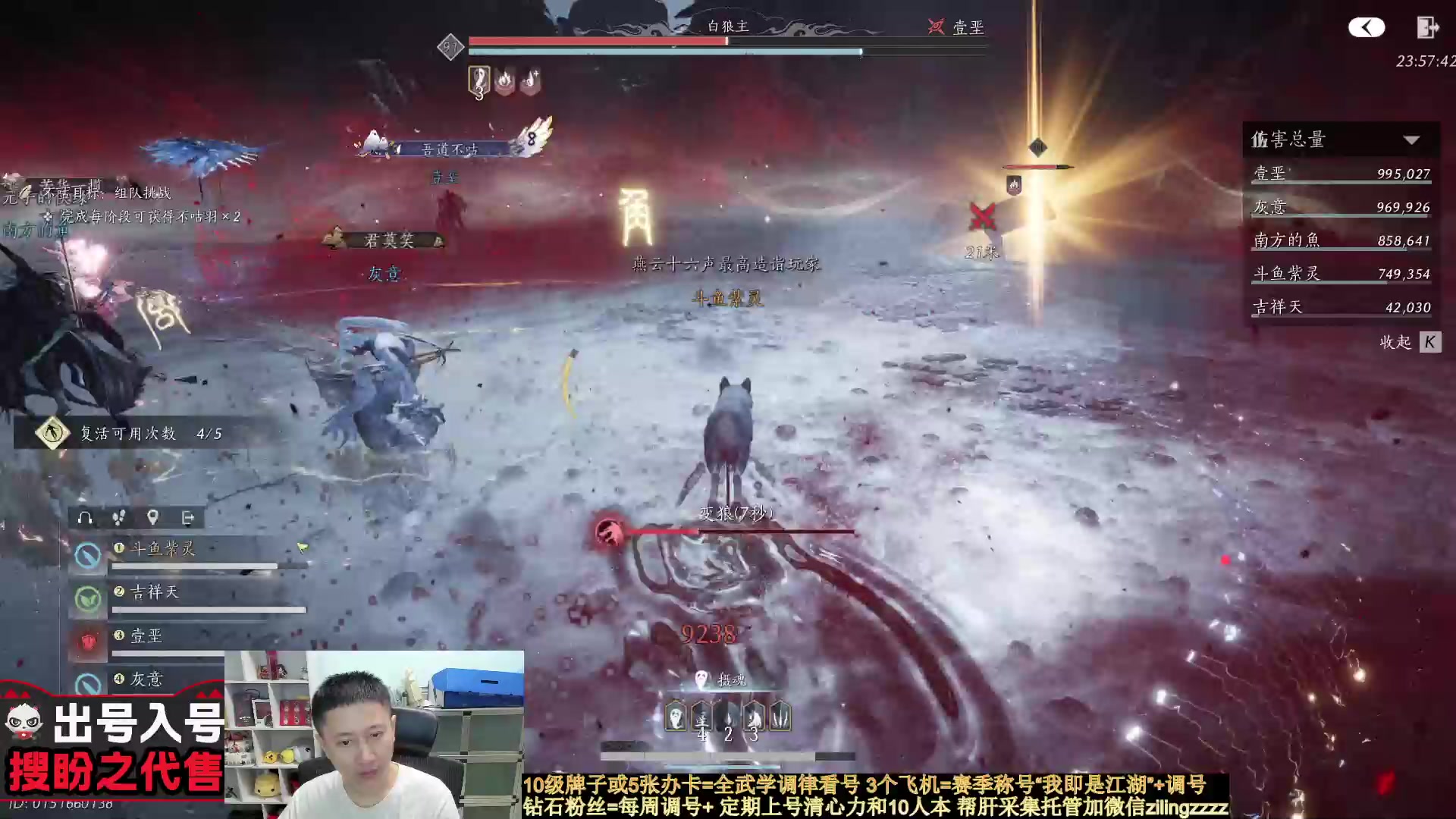 【2025-06-27 20点场】紫灵z：燕云全游戏第一造诣成就达成！