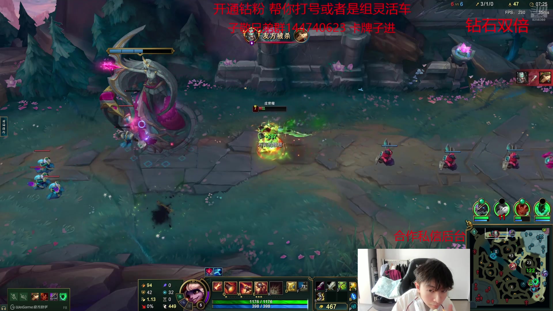 【2025-6-26 13点场】子敬ad:已经维护好了 凌晨正常播！！