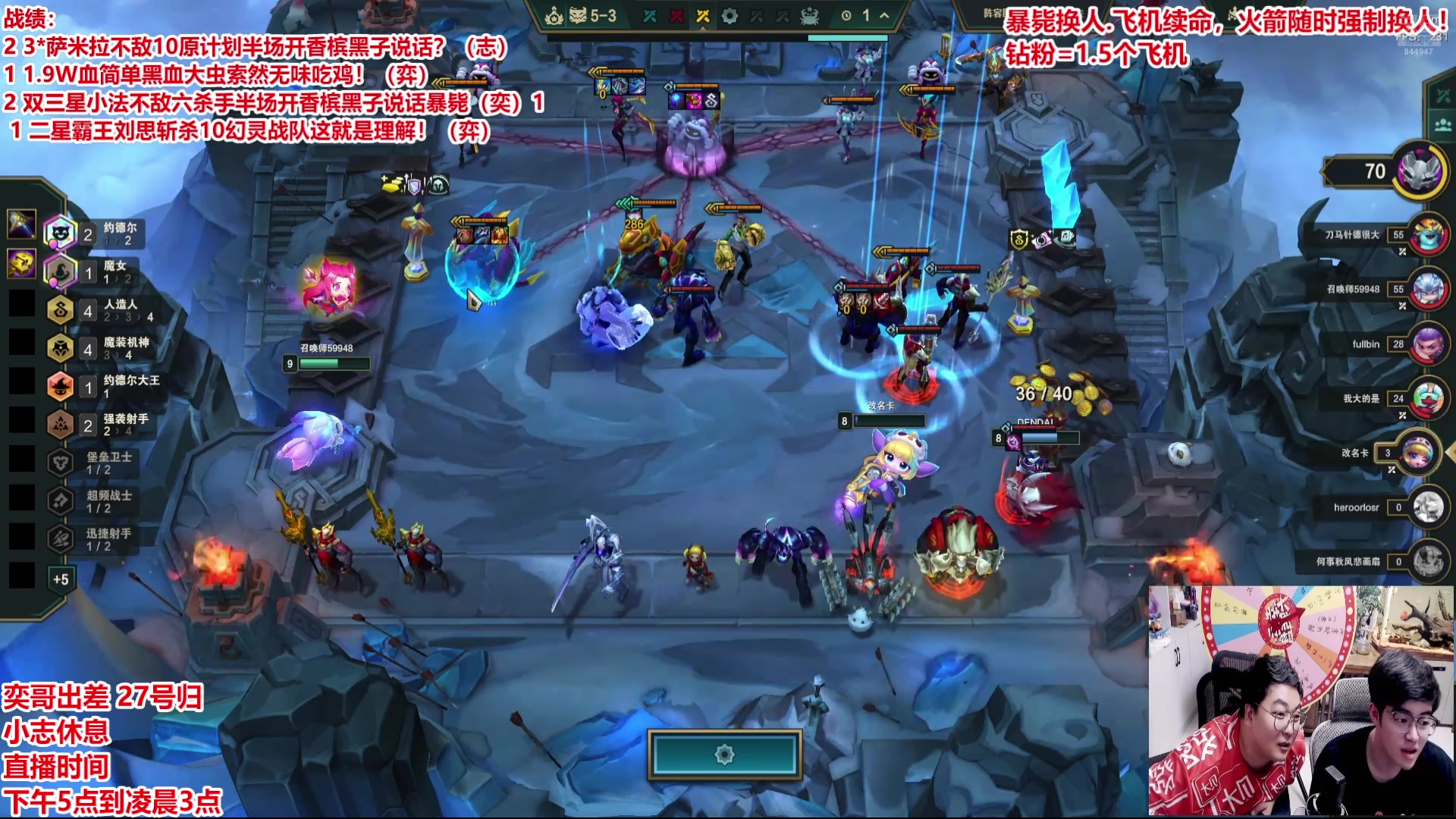 【2025-06-26 21点场】山东棋王弈哥：黑血虫霸王无敌男枪！