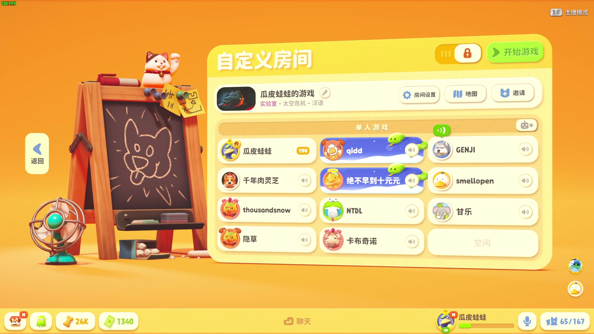 【2025-06-27 21点场】瓜皮蛙蛙：【青蛙】只需观看5分钟你就会...