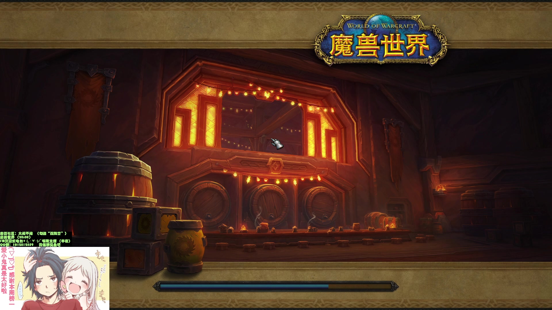 【2025-06-20 03点场】犬森SHANK：【犬森】带个团 发个火