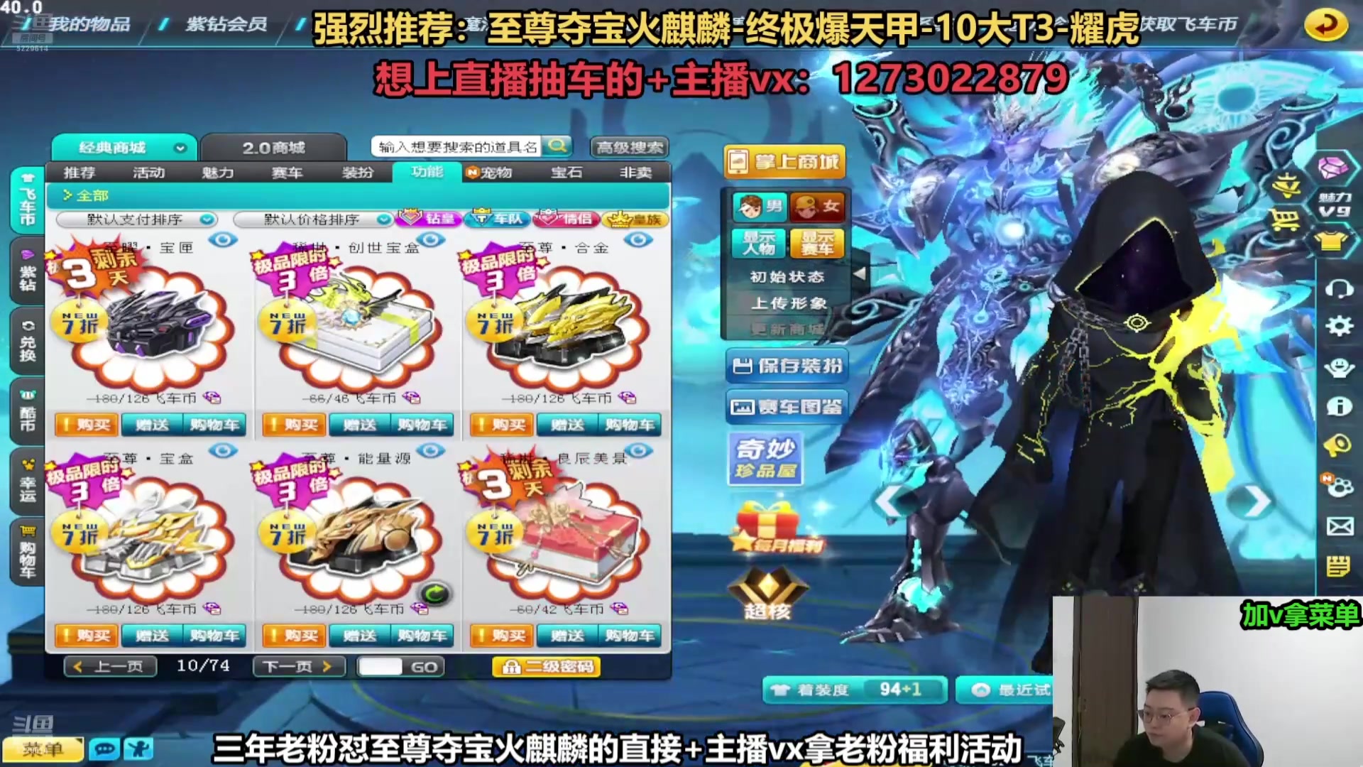 【2025-06-26 23点场】圆梦大师丶秦珂：斗鱼最强圆梦直播间