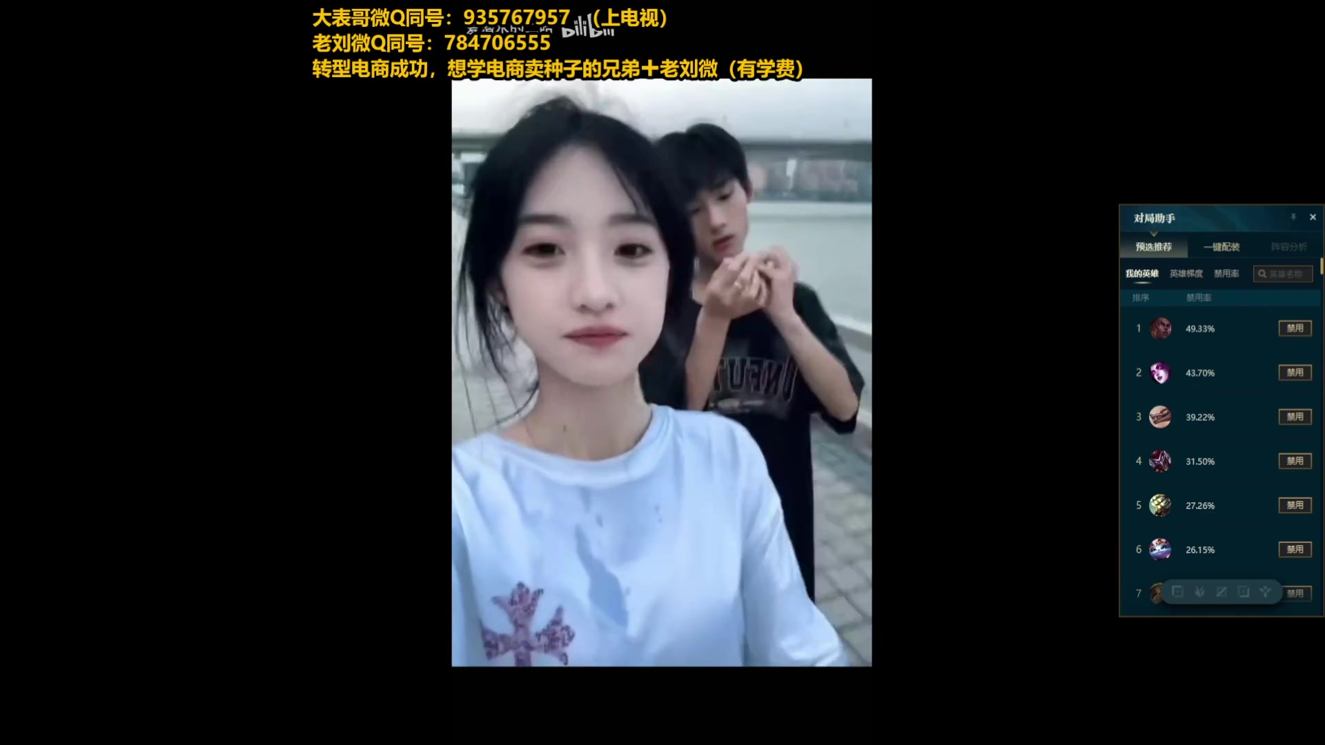 【2025-06-27 19点场】旋转的老刘诺手：第一诺手 破舰者诺手战神！