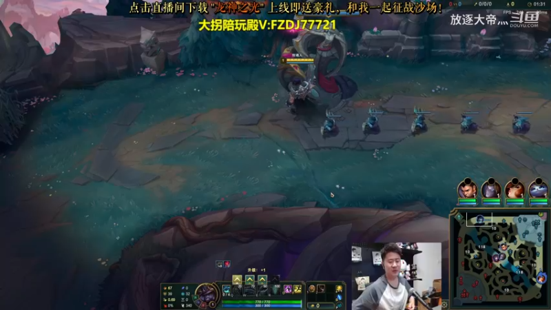 P7 掘墓对线天使