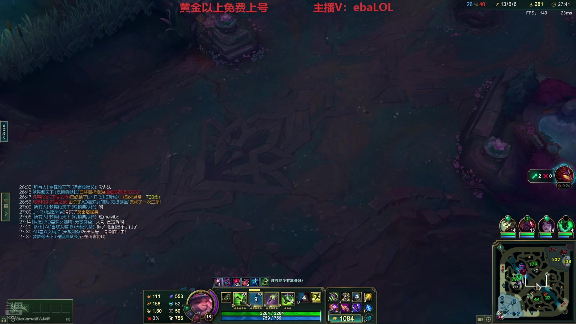 【2025-06-27 12点场】恶霸提莫：无敌提莫，一级单杀教学！