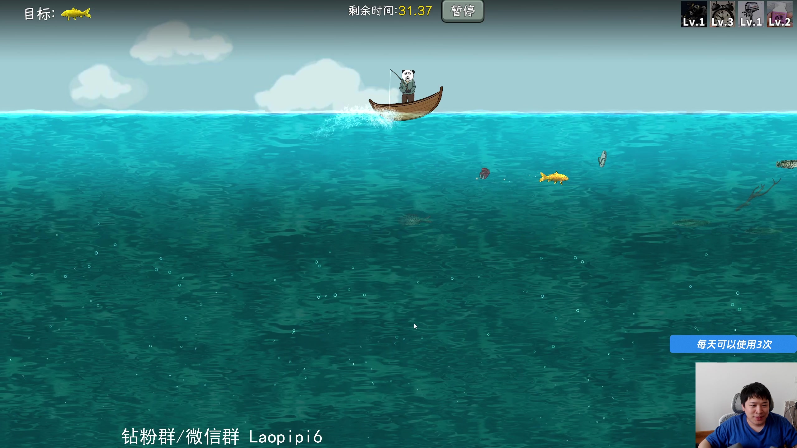 【2025-06-27 11点场】老皮历险记：单机天尊！独游王者！