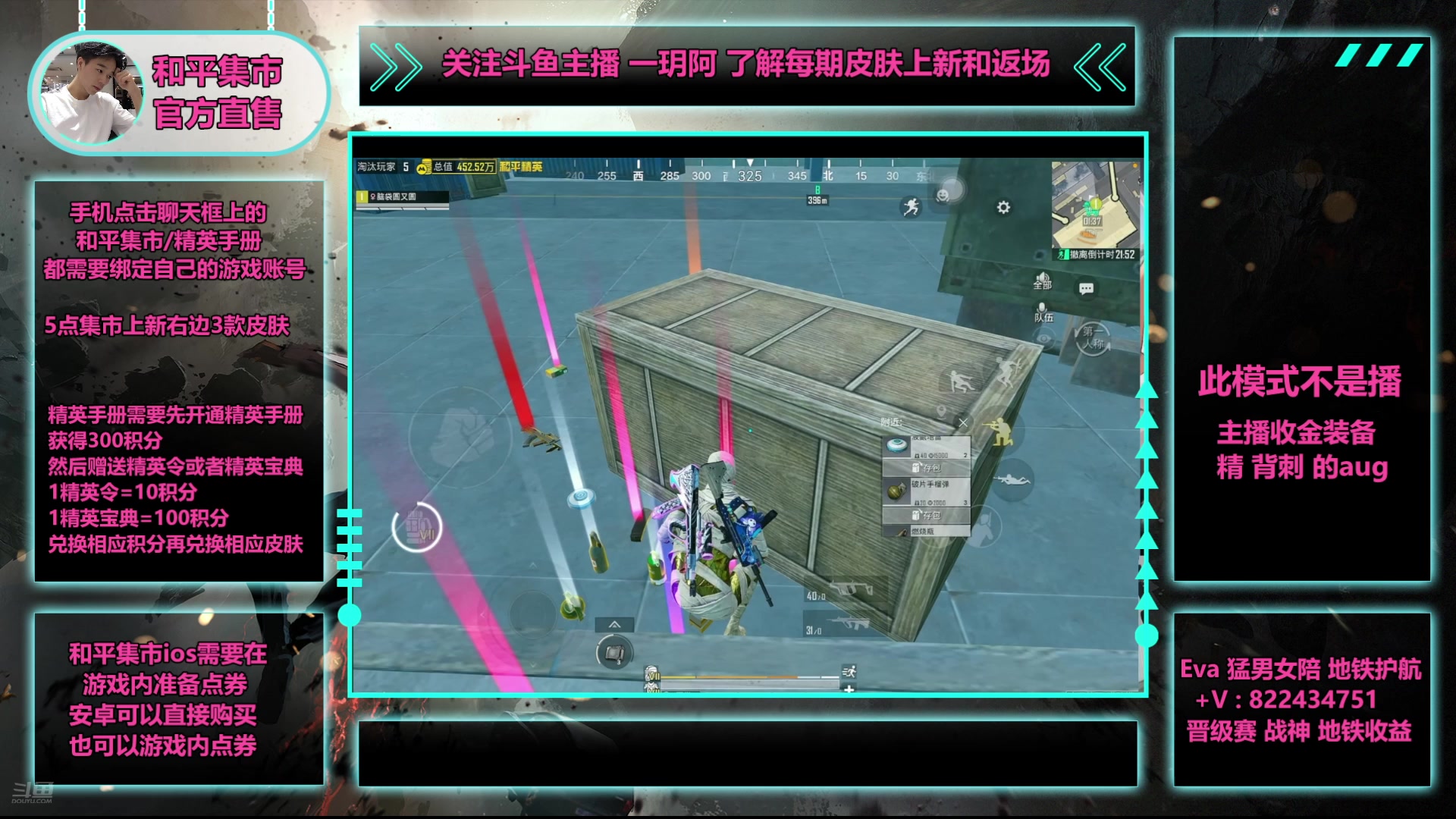 【2025-06-27 04点场】一玥阿：【地铁新图和平集市6.28上新】