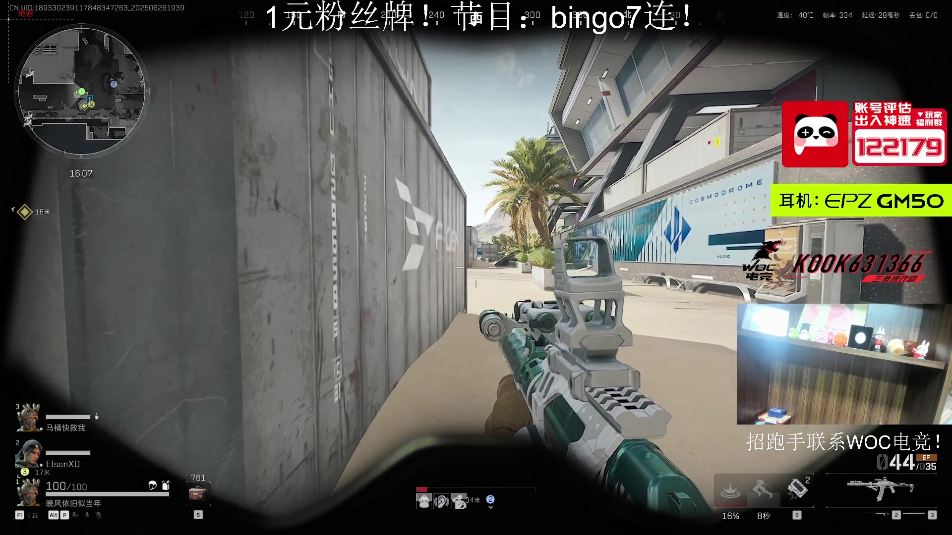 【2025-06-26 19点场】阿乐fps：努力奋斗勤奋上进！！