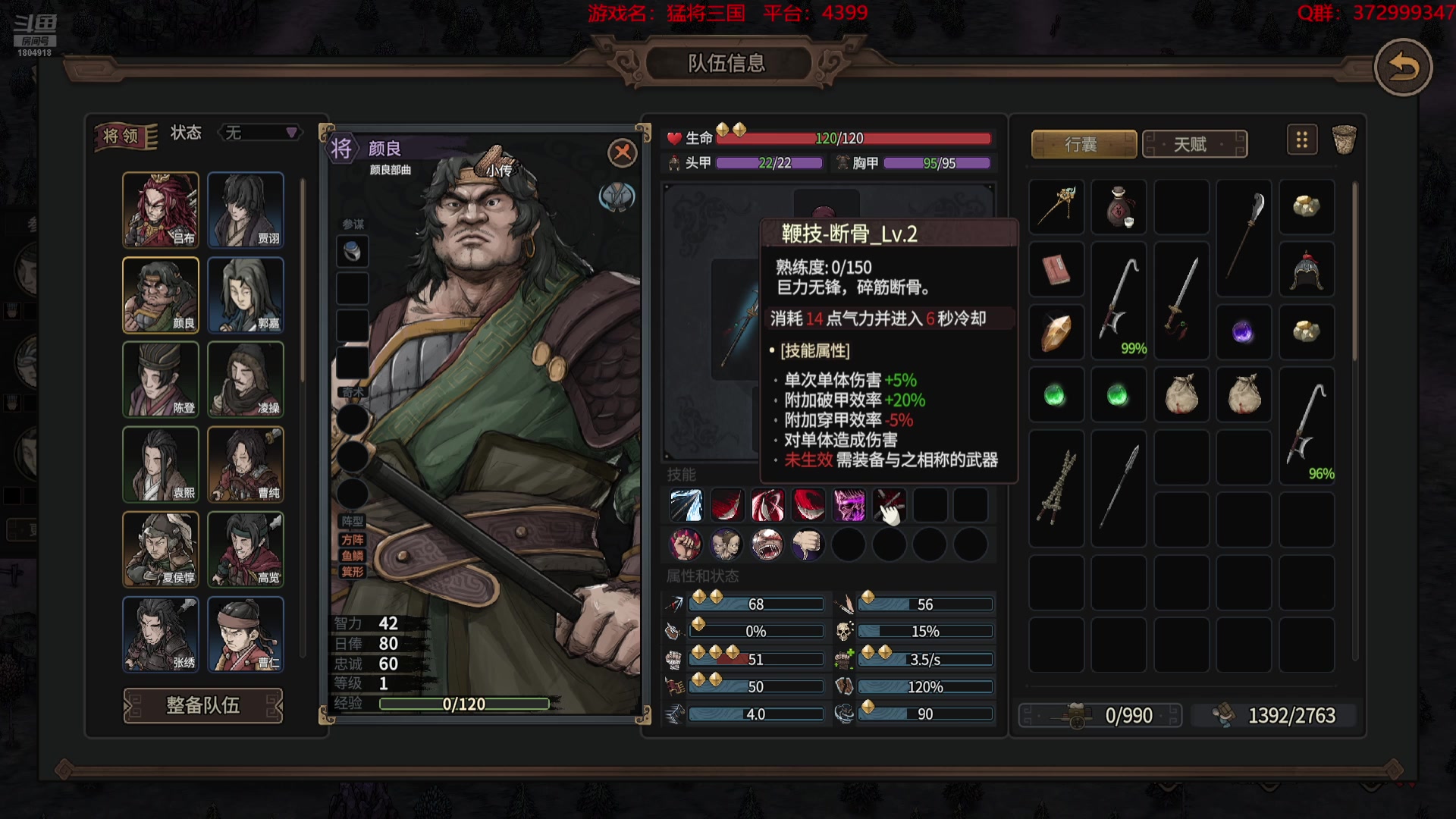 【2025-06-21 21点场】羊驼不知怎么咩：【羊驼】萌新主播，第一天直播