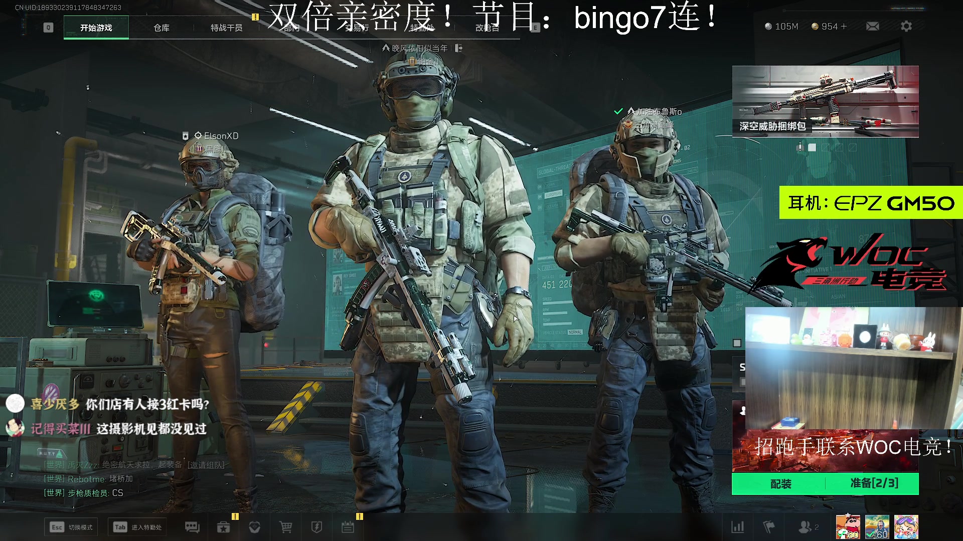【2025-06-26 23点场】阿乐fps：努力奋斗勤奋上进！！
