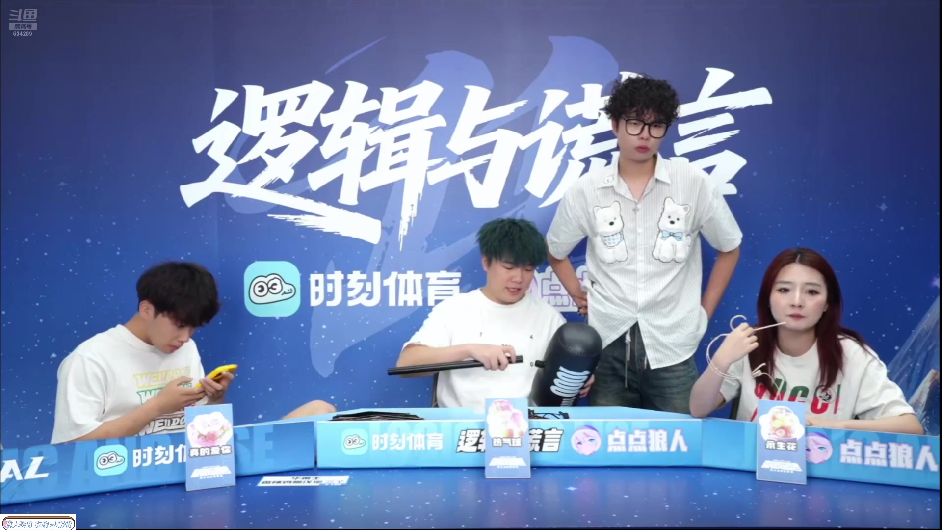 【2025-06-27 06点场】EA丶老狼：OBS11常规赛！