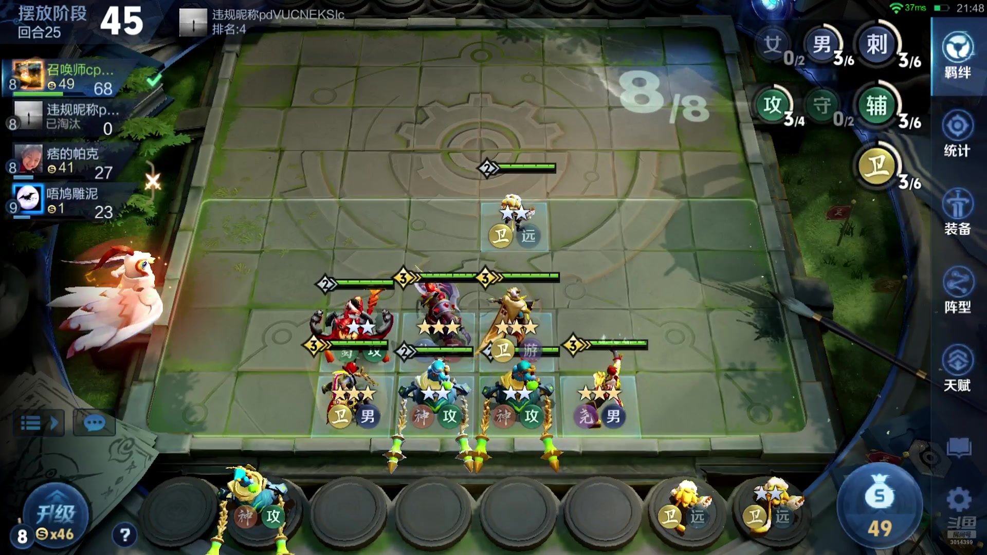 【2025-06-27 19点场】甄知棒：吕布婉儿1V10，魔种起舞蹦迪飞