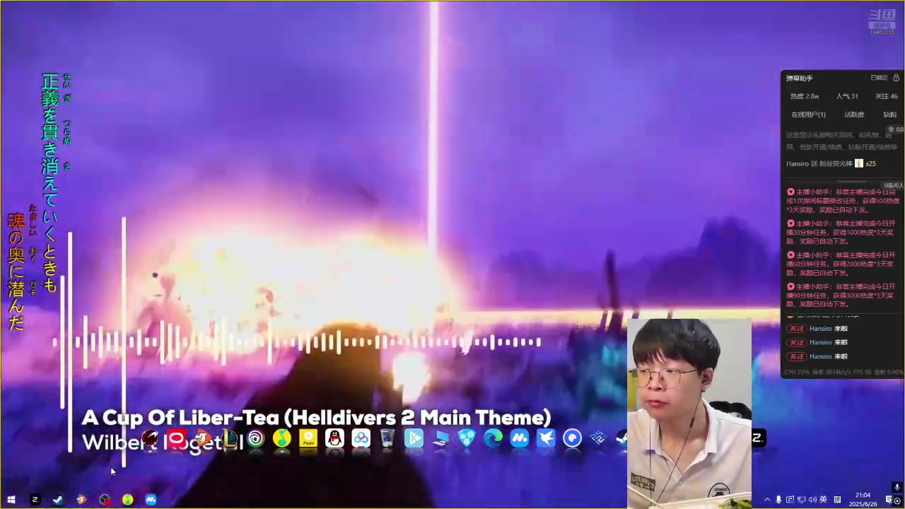 【2025-6-26 20点场】J侦探灰:【J侦探灰】周四V我.....