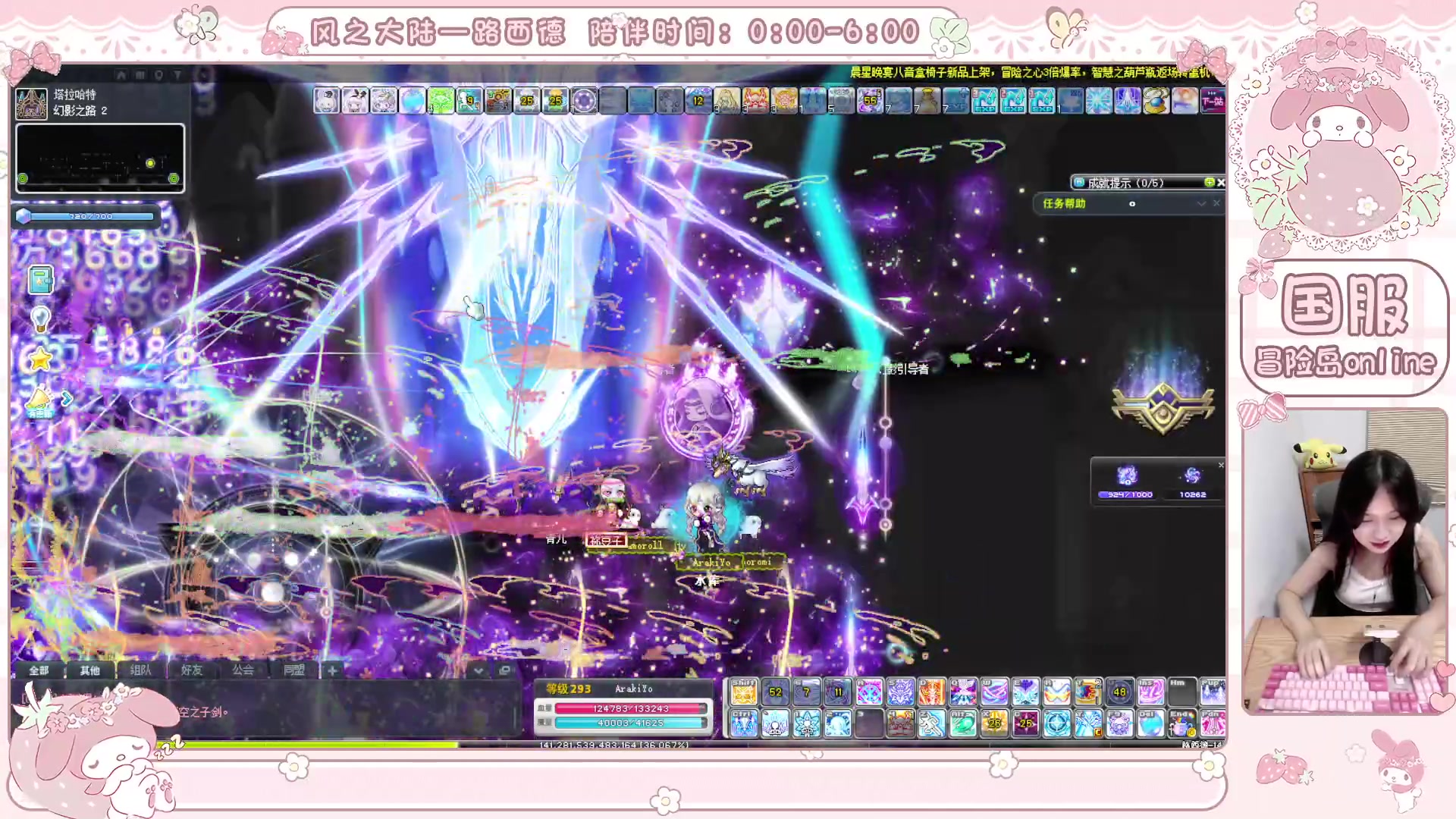 【2025-06-27 03点场】顾青ArakiYoko：青儿：御剑骑士天下无敌