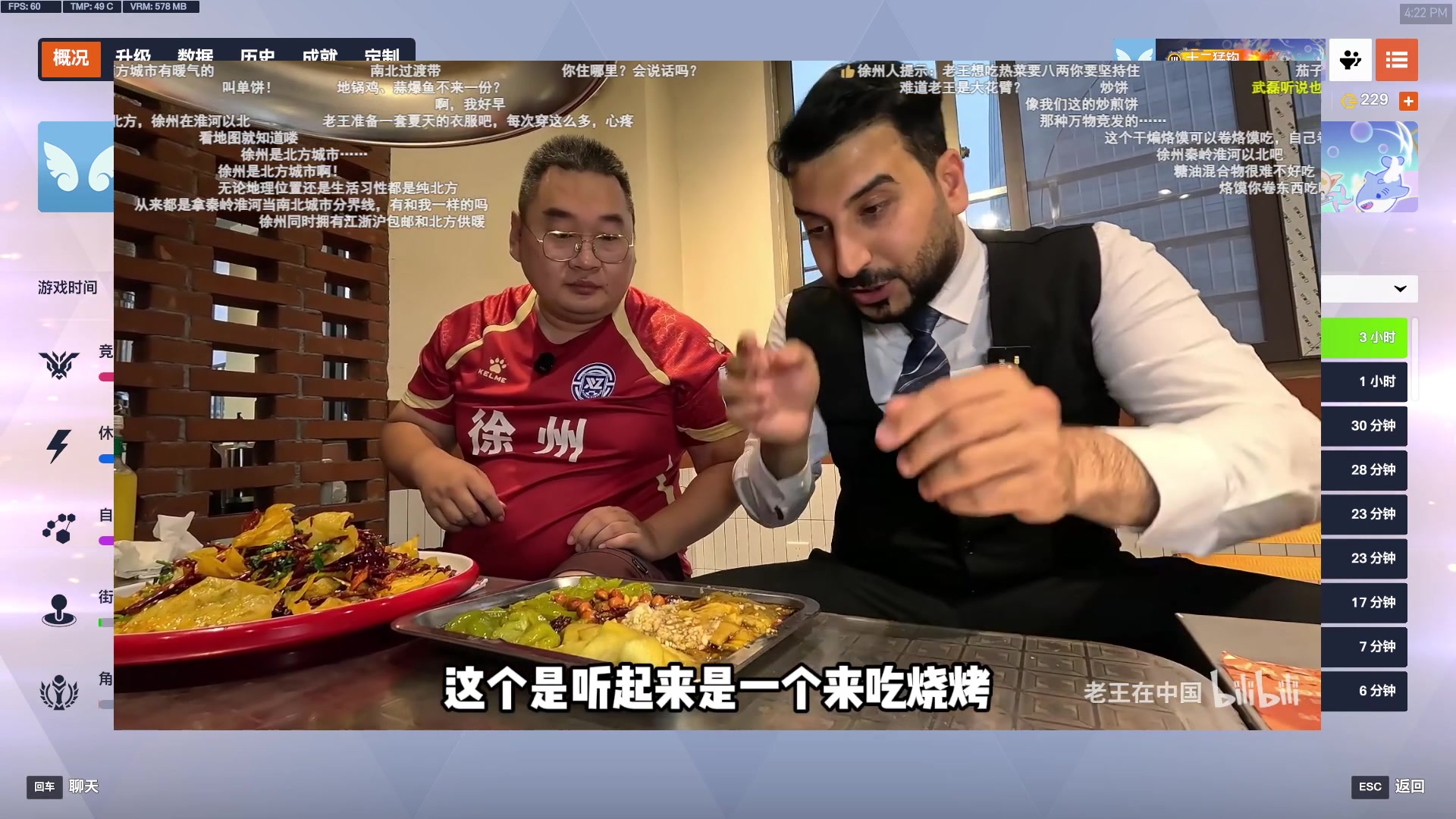 【2025-06-27 16点场】工口工口工口：【双倍亲密度】睡神附体猪王降世- -