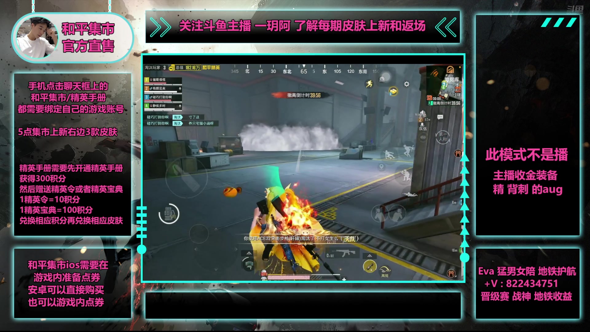 【2025-06-27 08点场】一玥阿：【地铁新图和平集市6.28上新】