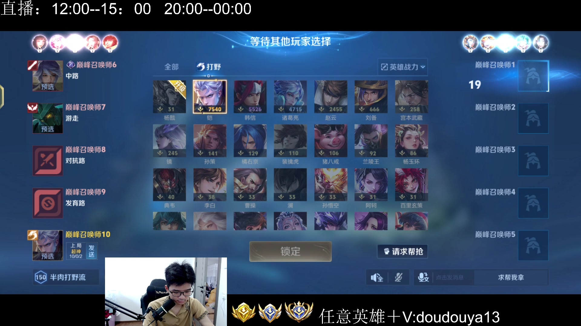【2025-06-27 11点场】为输出铠证明的南瓜：身法铠   巅峰教学