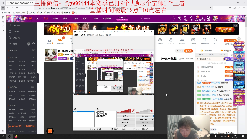 【2025-06-27 00点场】疯狗炼金：第一炼金：2级单杀任何上单！