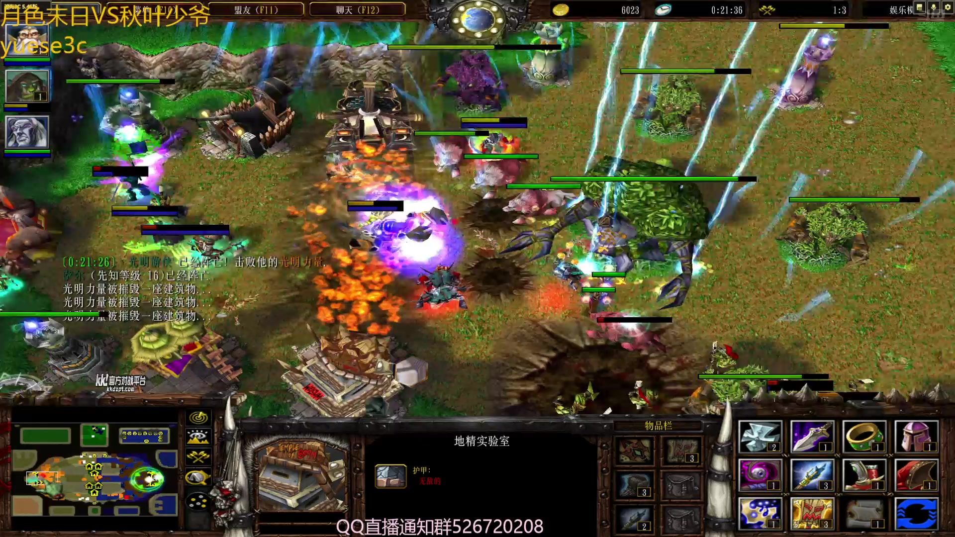 【2025-06-25 22点场】澄海3c月色：月色末日VS秋叶少爷