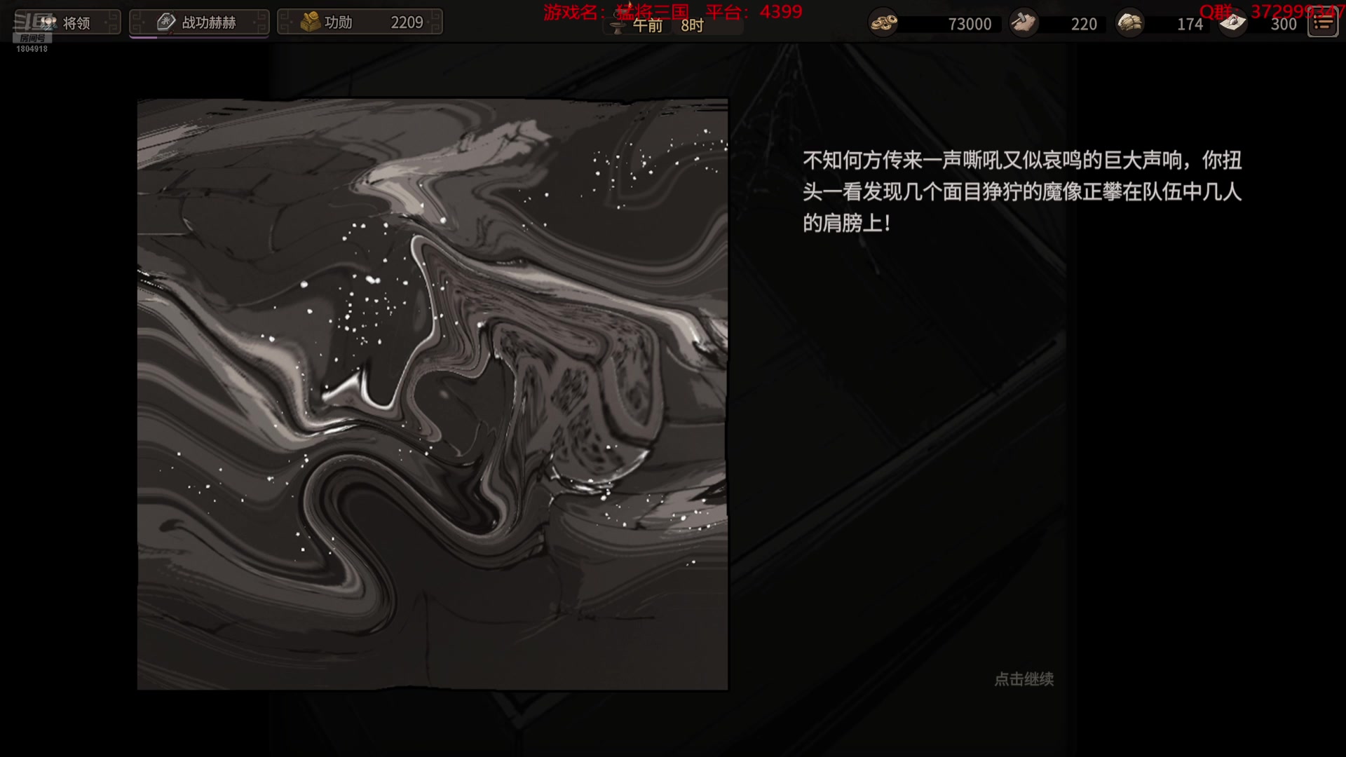 【2025-06-21 15点场】羊驼不知怎么咩：【羊驼】萌新主播，第一天直播