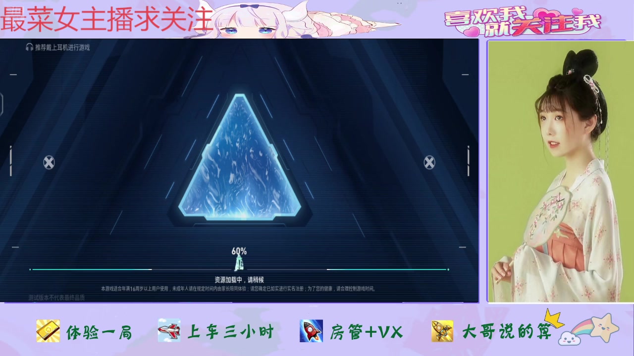 【2025-06-27 16点场】停留在雨中Cium：无畏契约：源能行动来了哦哦
