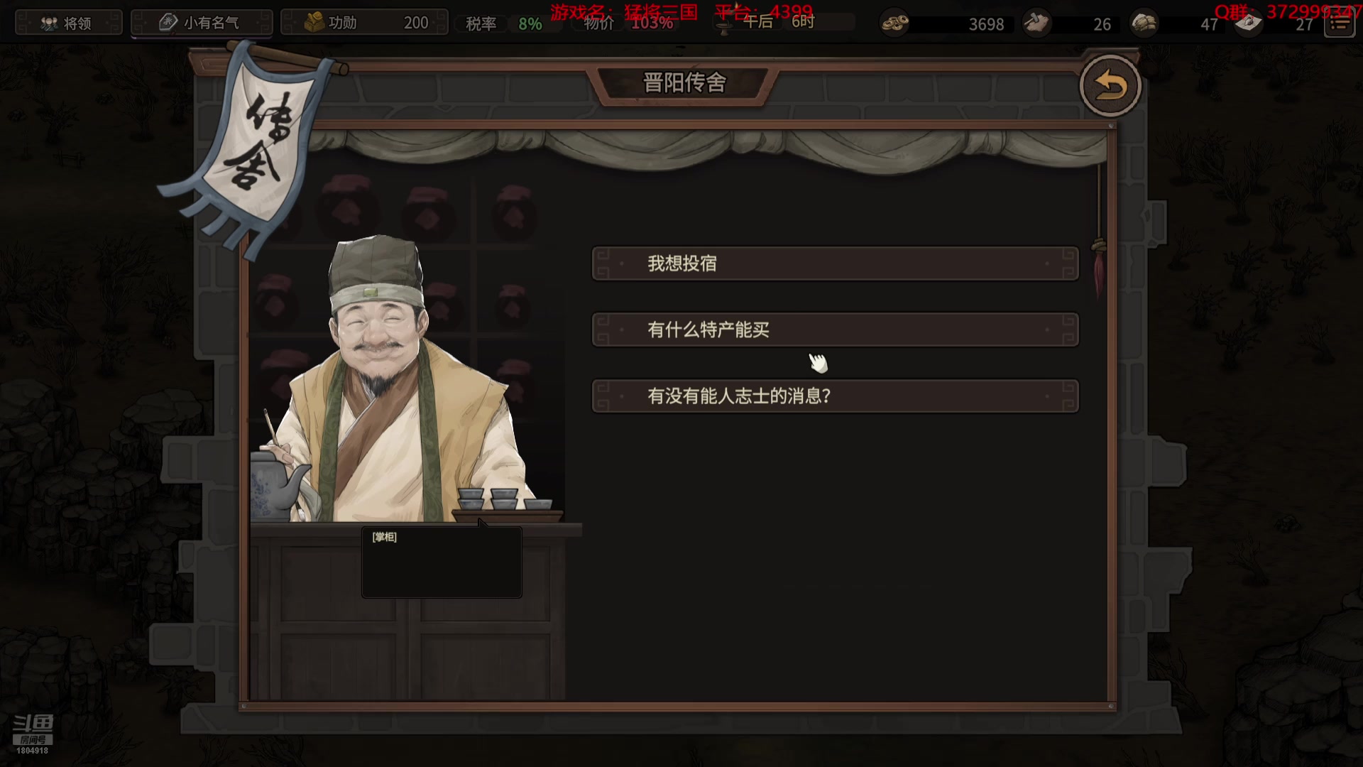 【2025-06-23 17点场】羊驼不知怎么咩：【羊驼】萌新主播，第一天直播