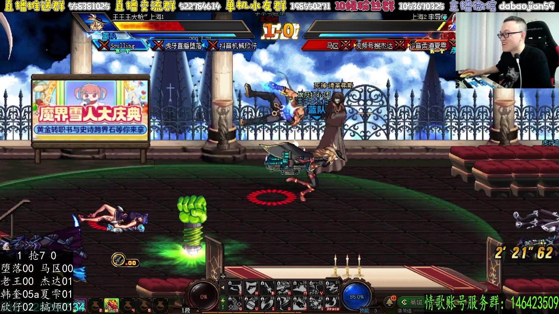 【2025-06-26 21点场】武神59：欢迎来看九梨解说 包场超级点将！！！！