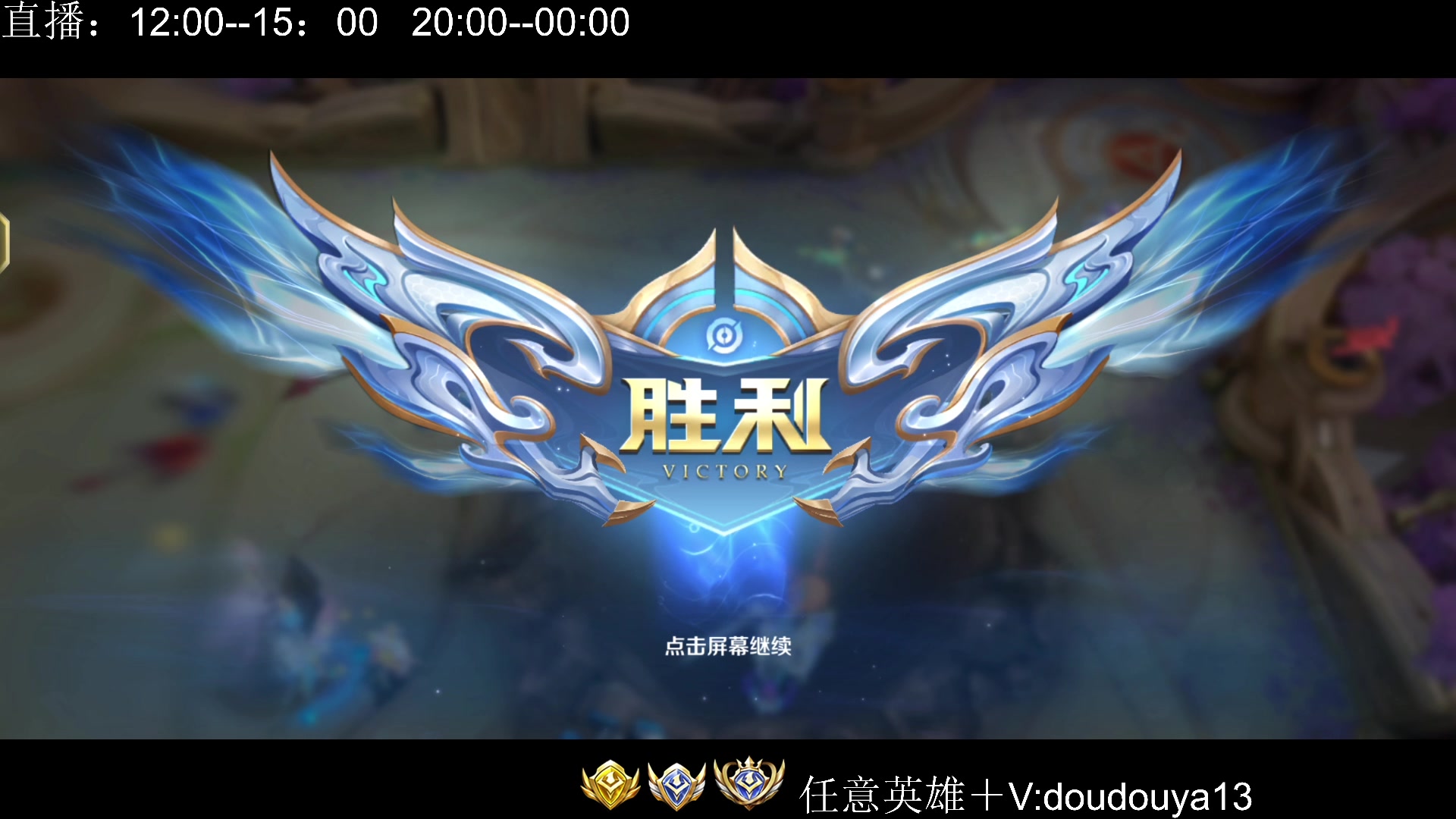 【2025-06-27 13点场】为输出铠证明的南瓜：身法铠   巅峰教学