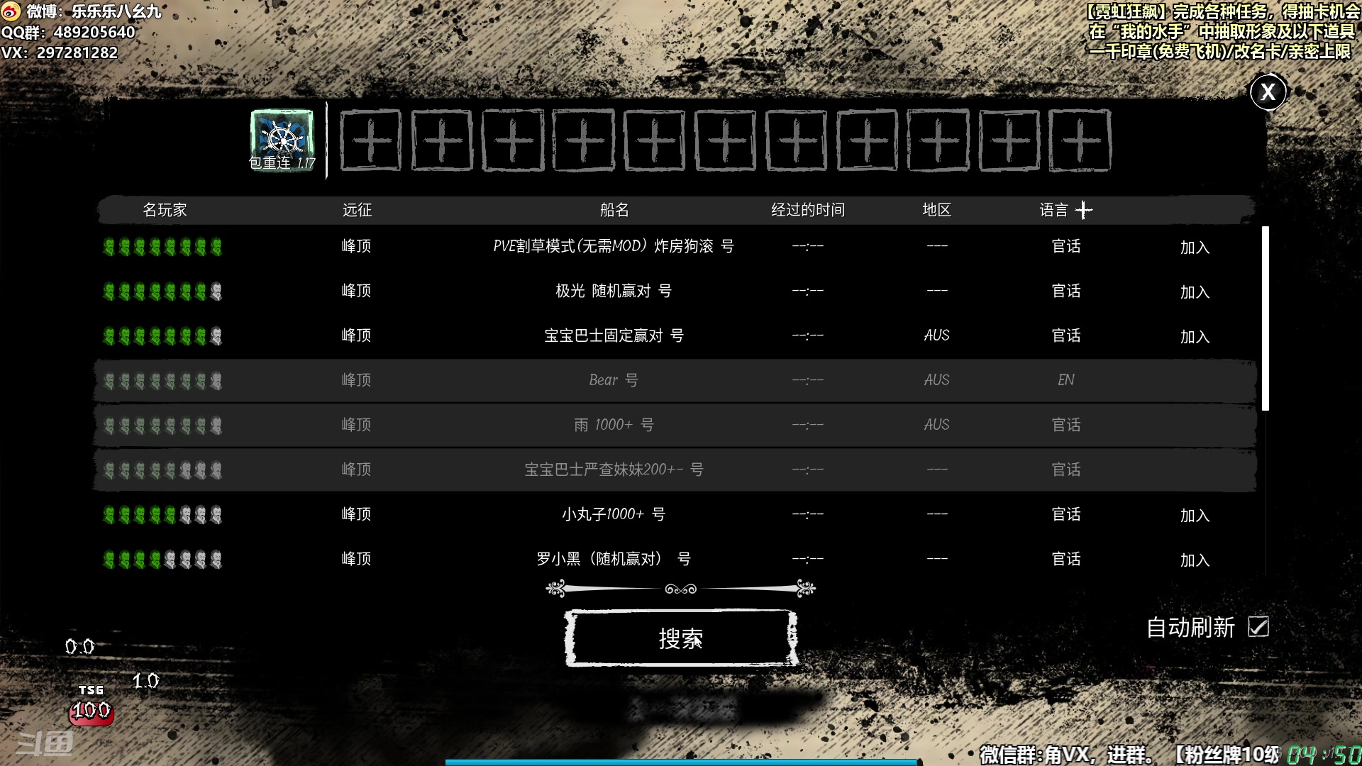 【2025-06-27 04点场】乐乐乐八幺九：【樂】失眠伴侣，414194