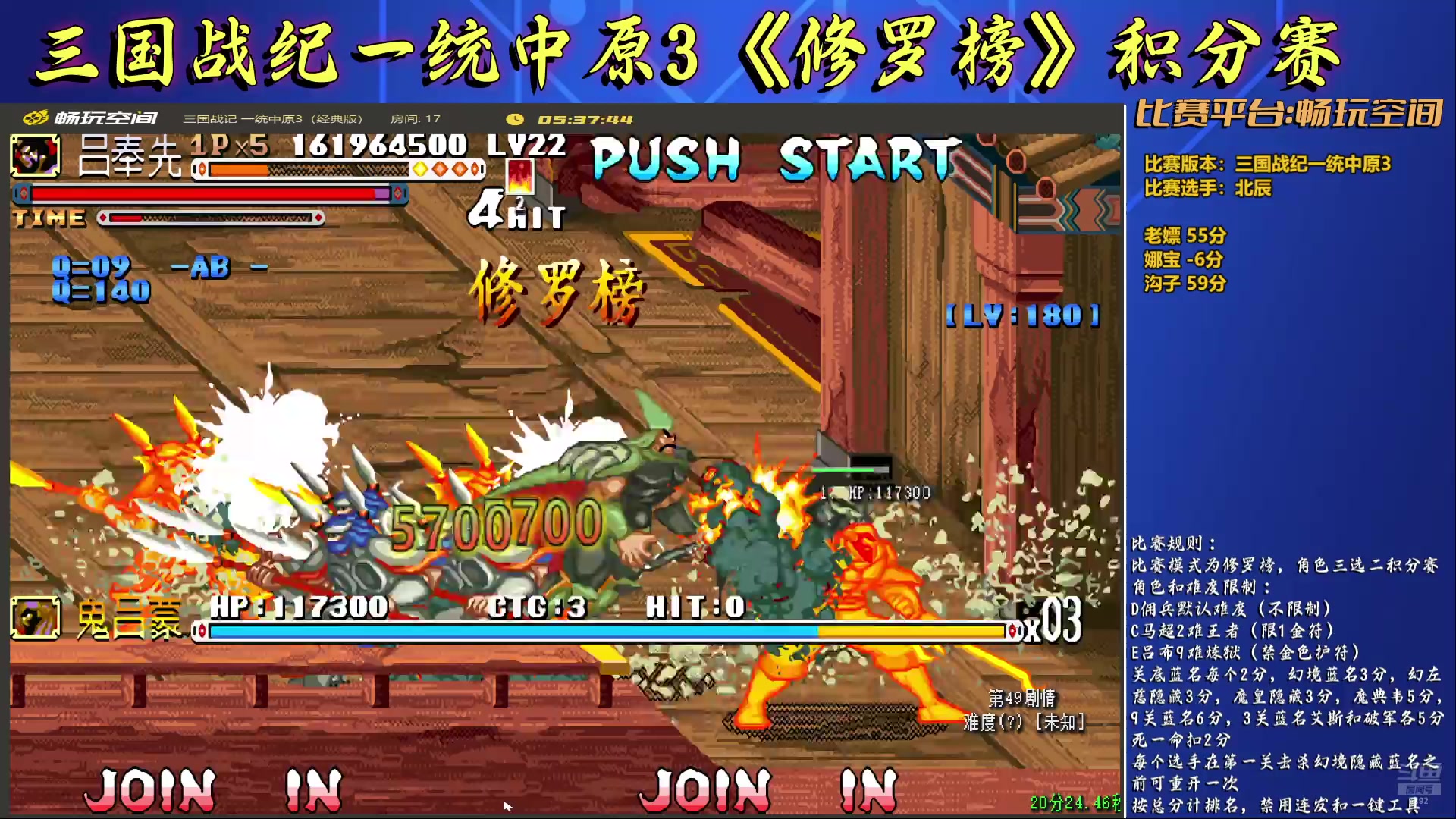 【2025-06-27 18点场】douyu素酒：三国战纪一统中原3《大雄杯》比赛晚上6点
