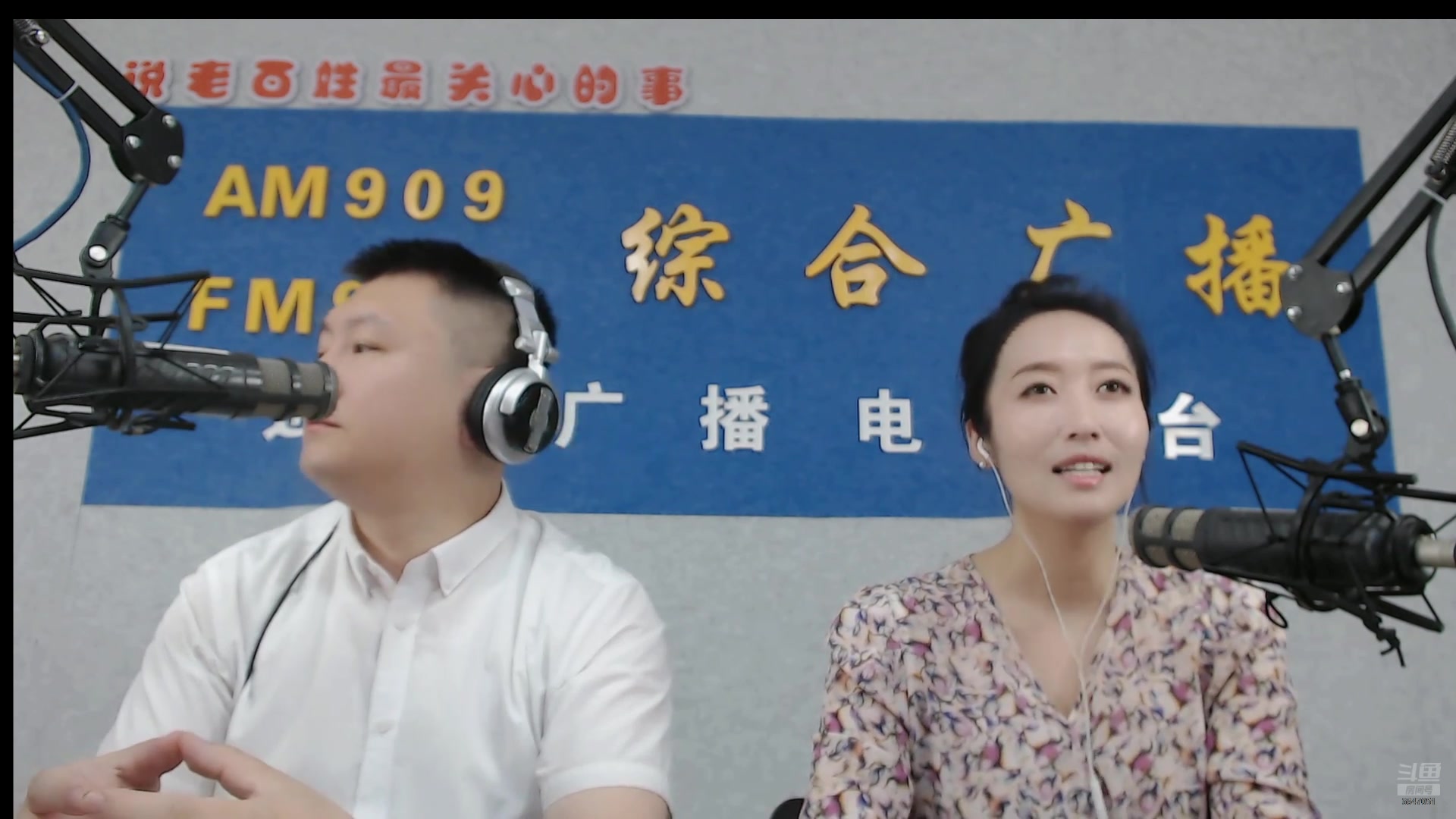 【2025-06-27 完整版】伟达000：好好上班，天天向上~