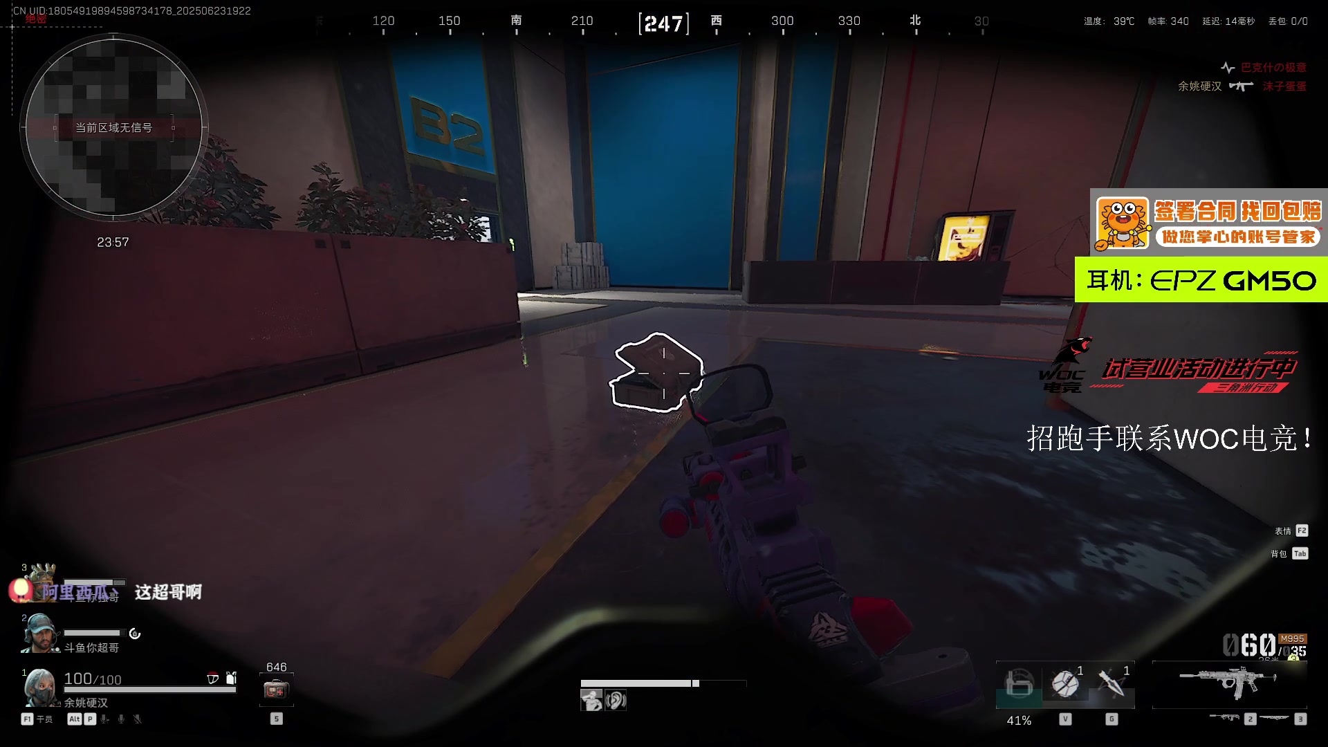 【2025-06-23 18点场】阿乐fps：努力奋斗勤奋上进！！