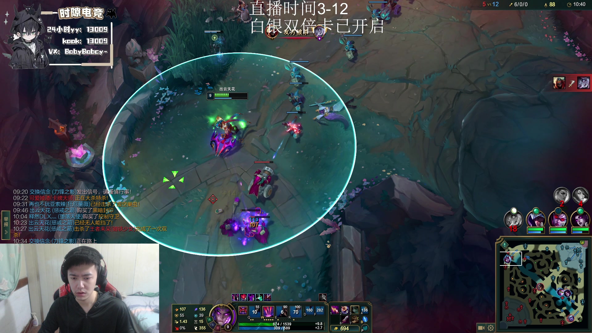 【2025-06-27 17点场】14德莱文：Fpsmoba全能型选手