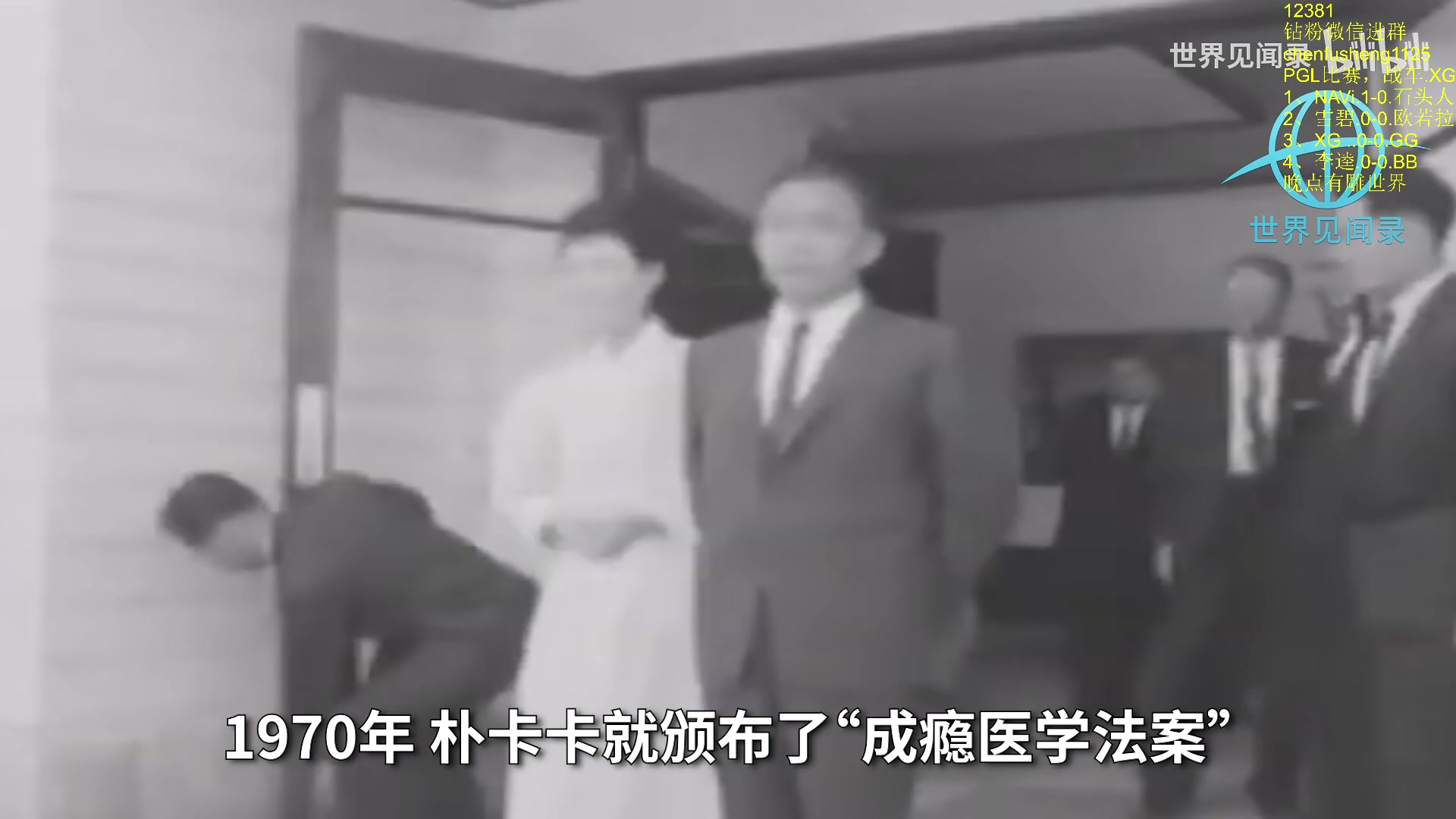 【2025-06-27 16点场】Zhou陈尧：解说pgl比赛.xg加油~